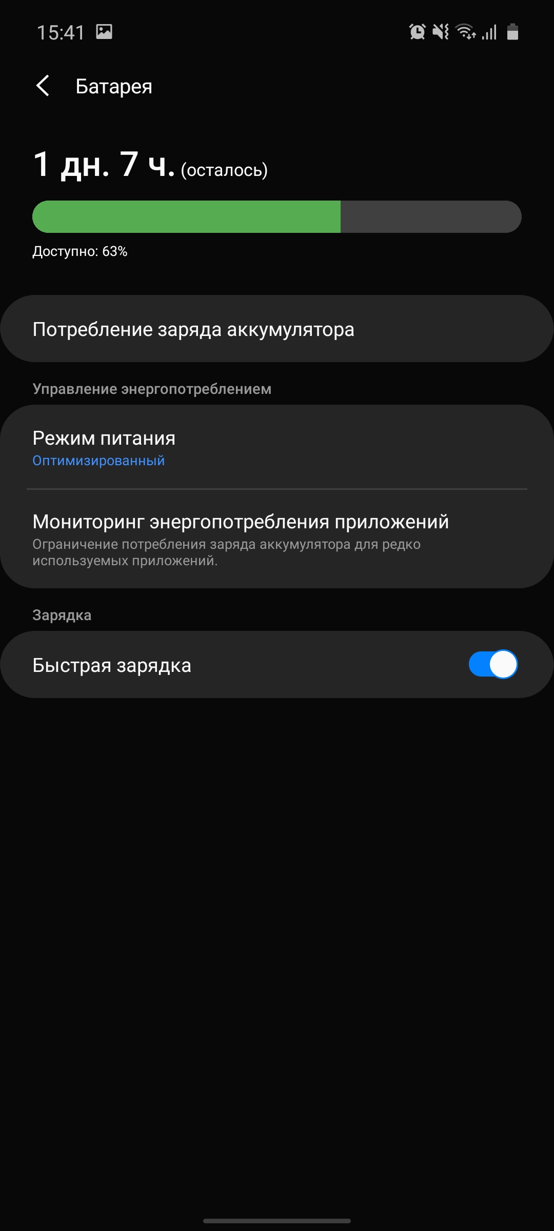 Огляд Samsung Galaxy A71: потенційний бестселер середнього сегмента-170