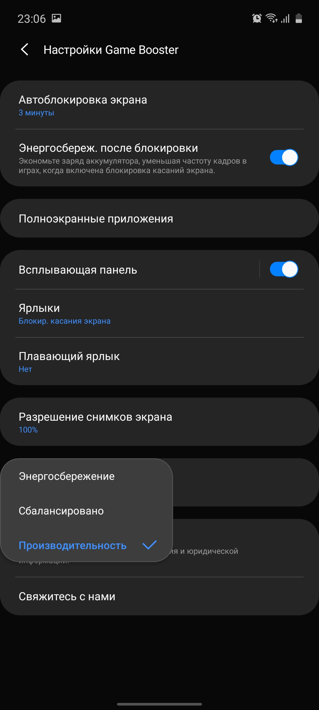 Огляд Samsung Galaxy A71: потенційний бестселер середнього сегмента-160