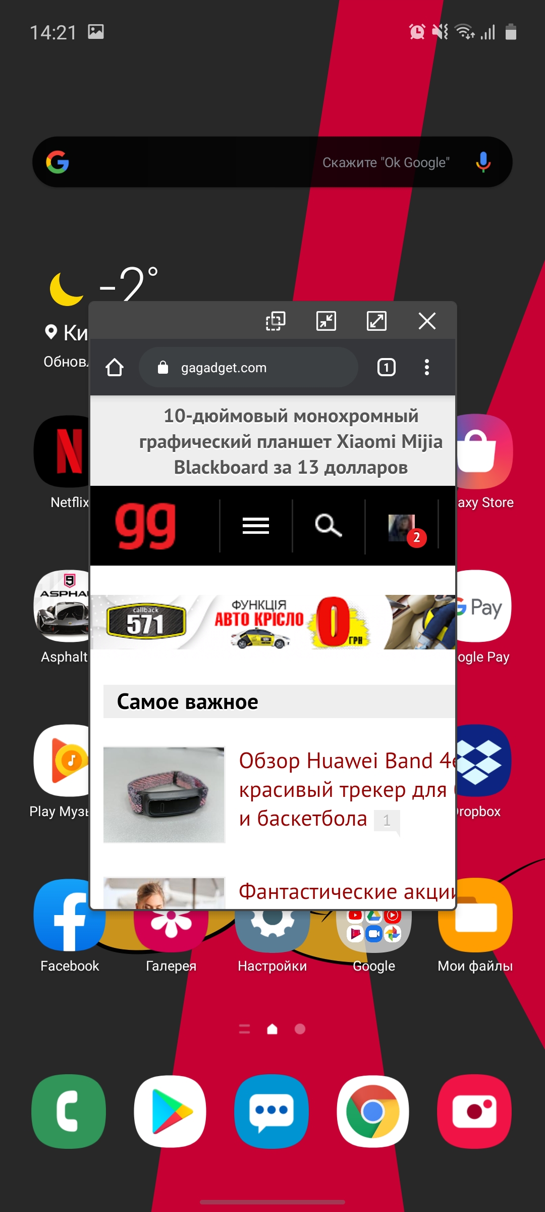 Огляд Samsung Galaxy A71: потенційний бестселер середнього сегмента-207