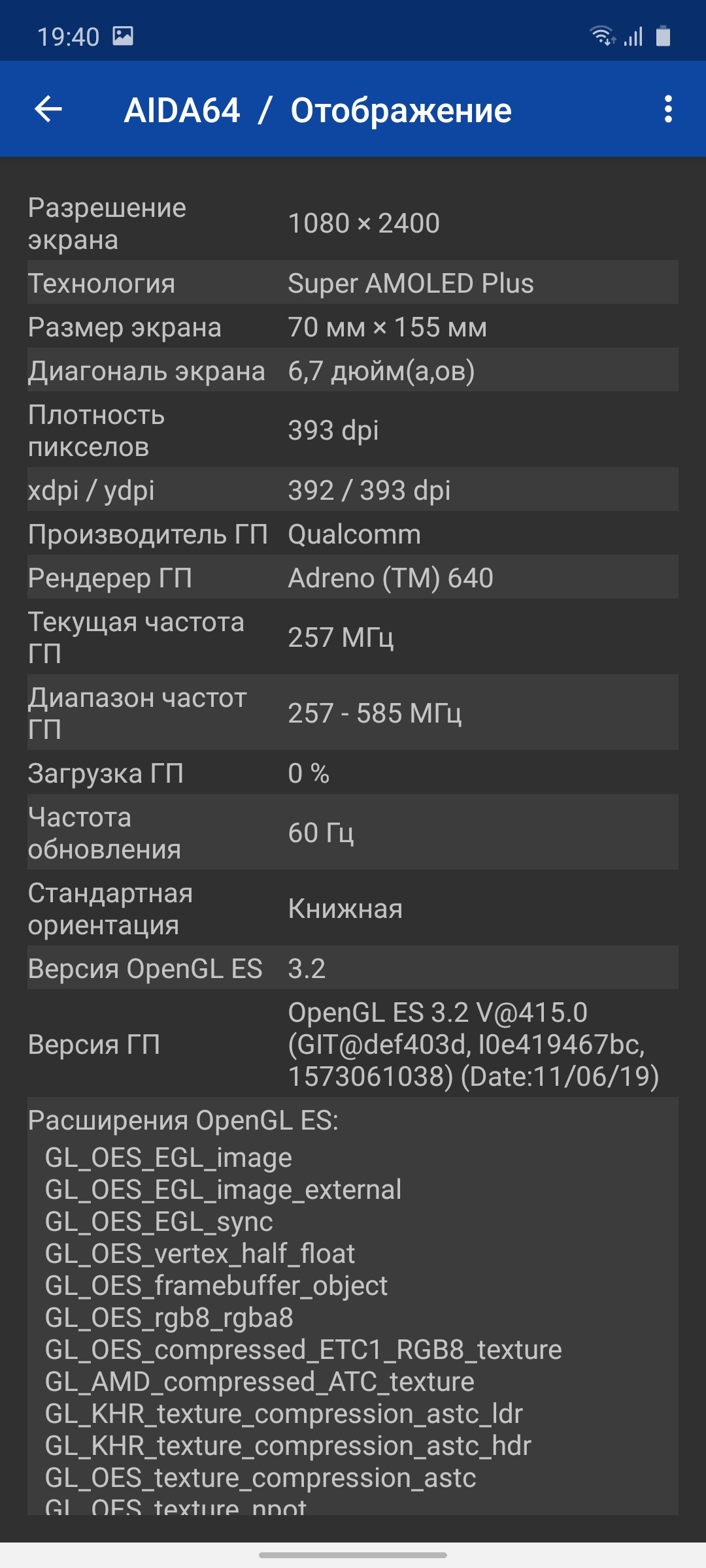 Обзор Samsung Galaxy S10 Lite: флагман на минималках-67