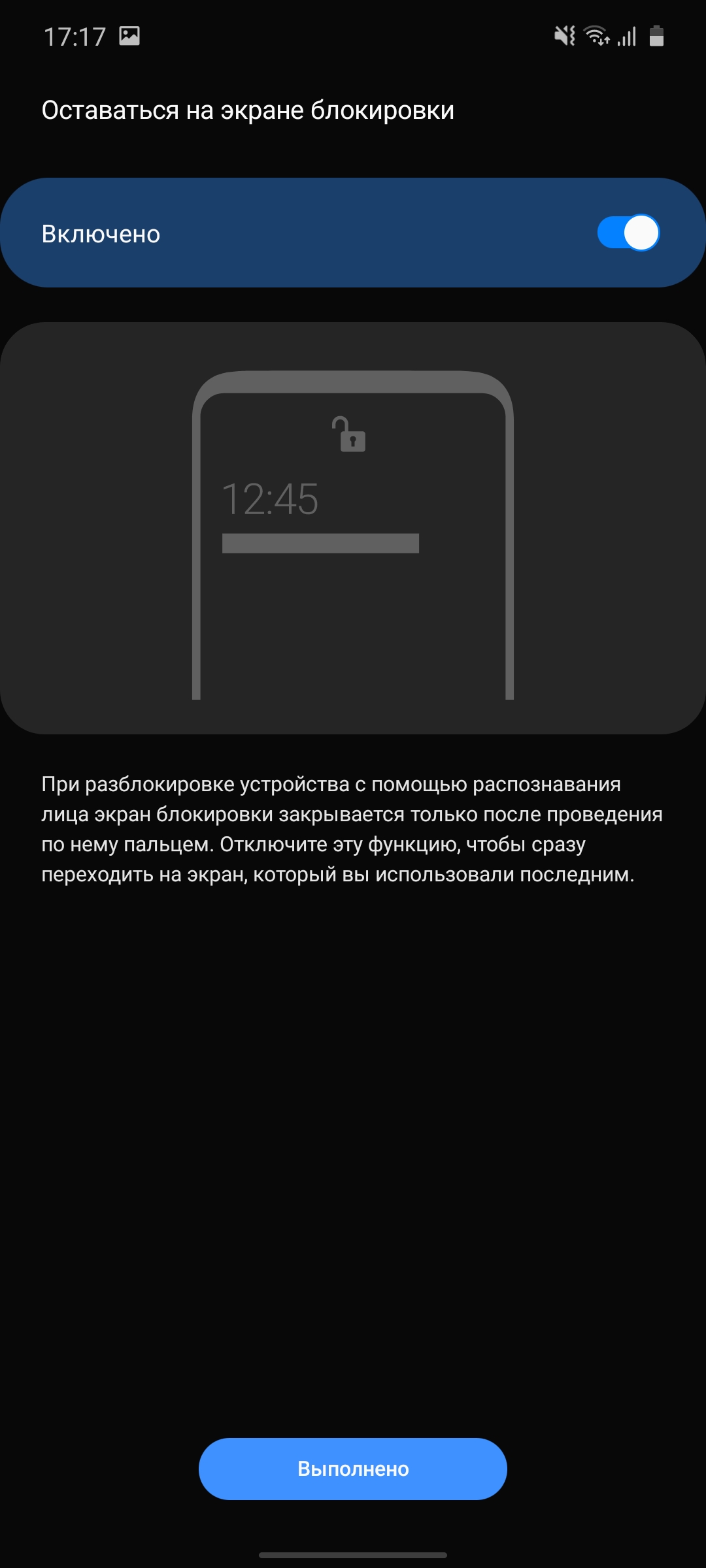 Обзор Samsung Galaxy S10 Lite: флагман на минималках-47