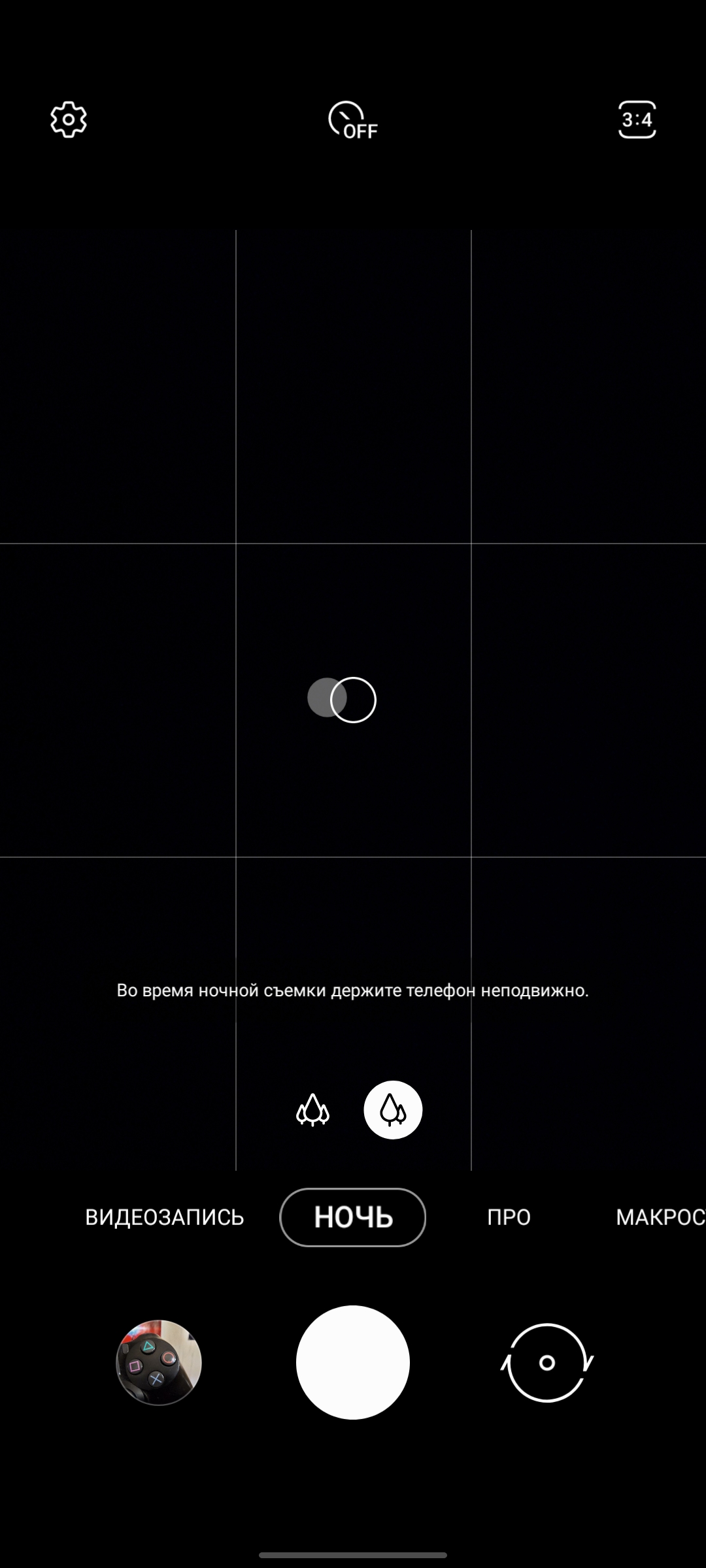 Обзор Samsung Galaxy S10 Lite: флагман на минималках-190
