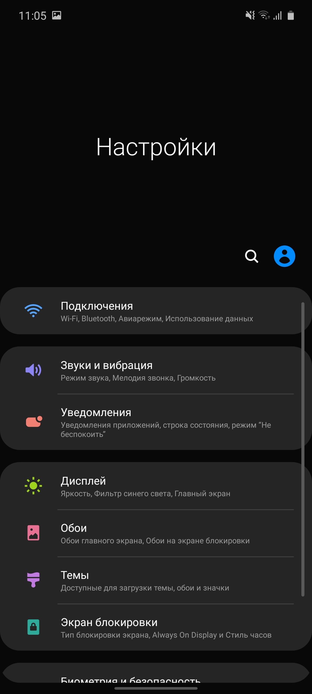 Обзор Samsung Galaxy S10 Lite: флагман на минималках-138