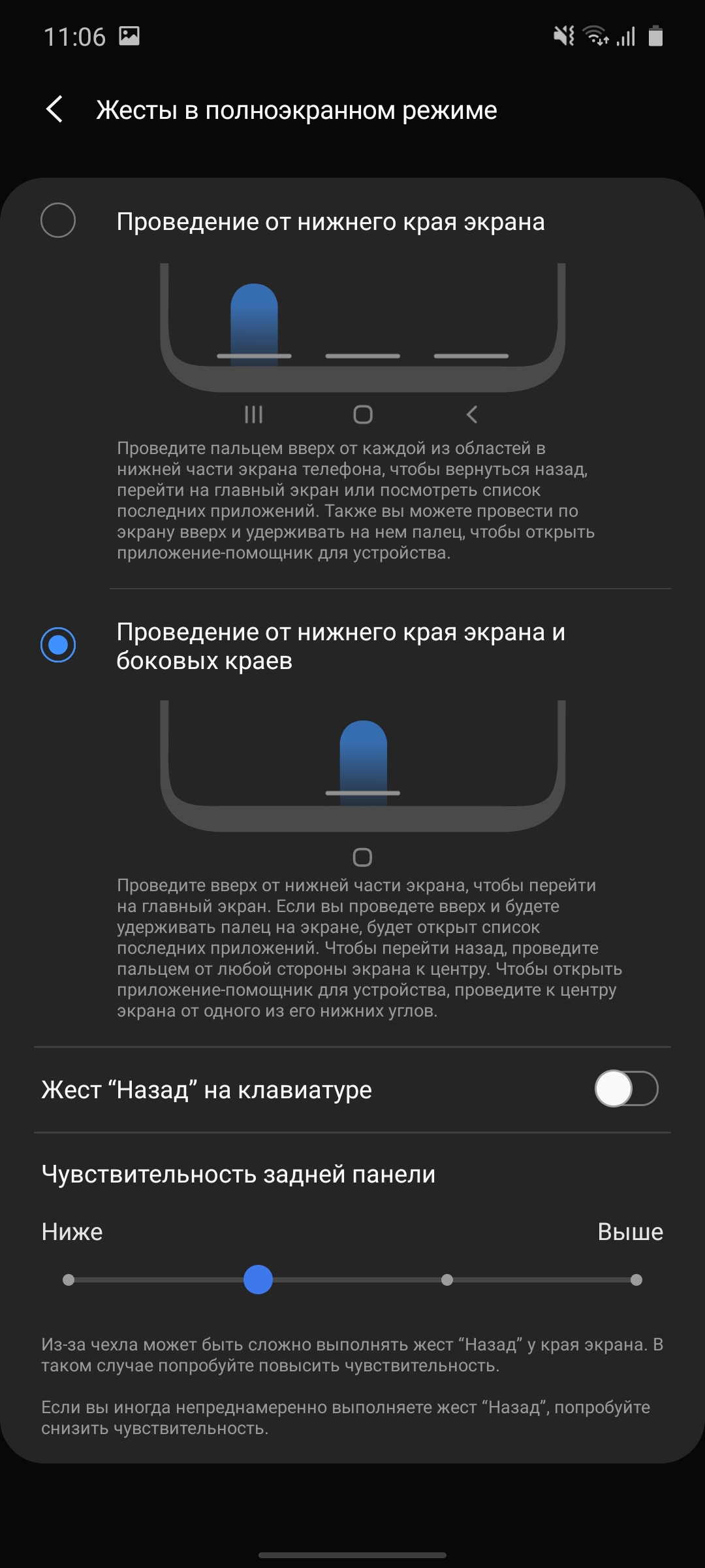 Обзор Samsung Galaxy S10 Lite: флагман на минималках-154