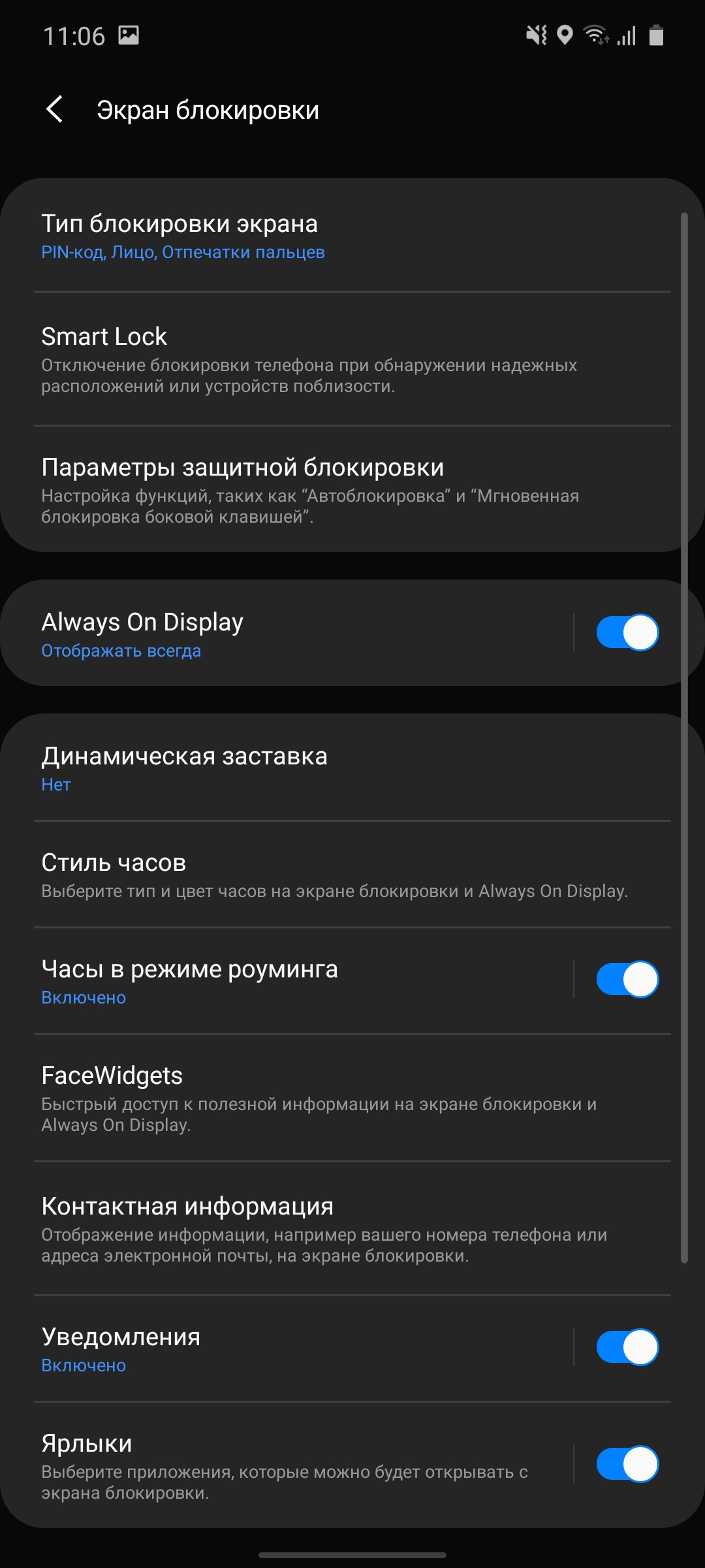 Обзор Samsung Galaxy S10 Lite: флагман на минималках-156