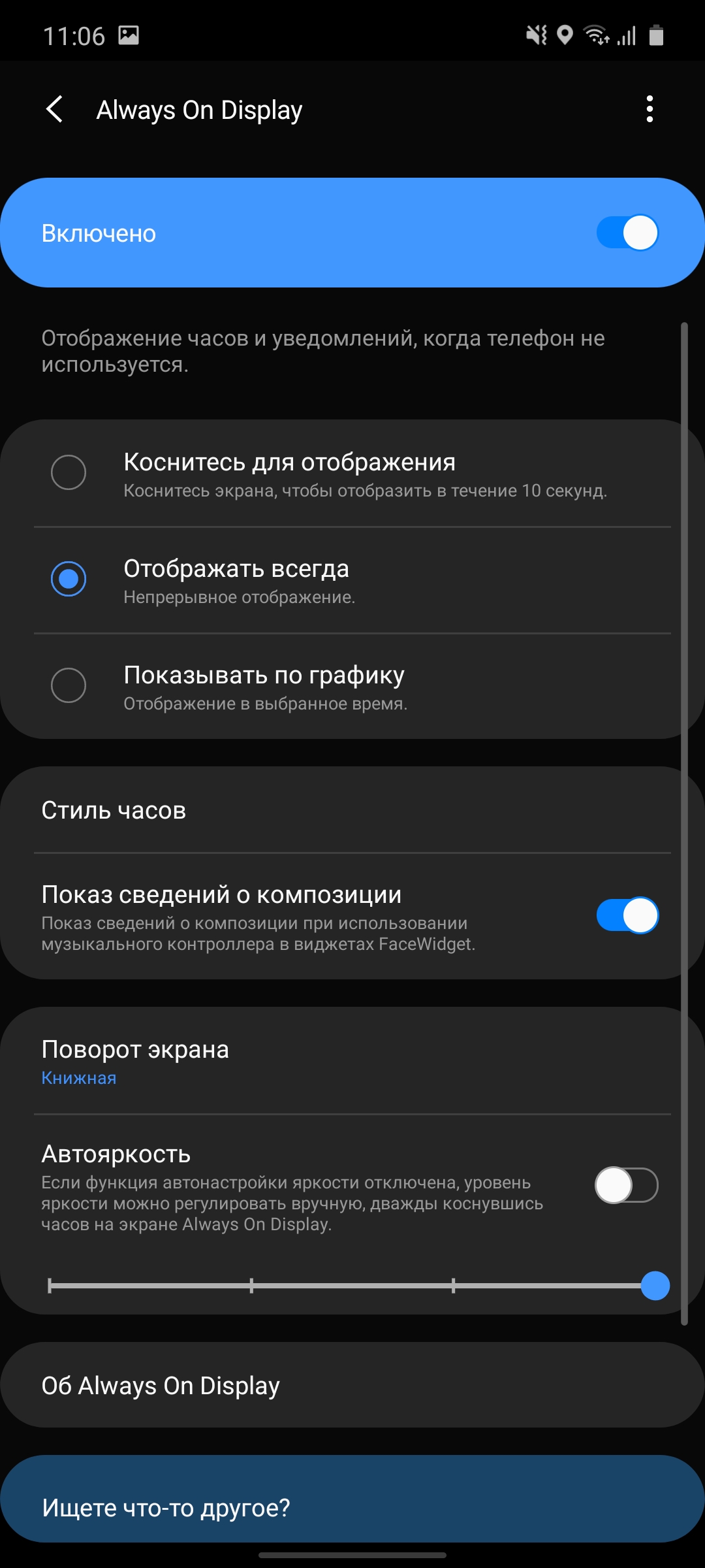 Обзор Samsung Galaxy S10 Lite: флагман на минималках-17