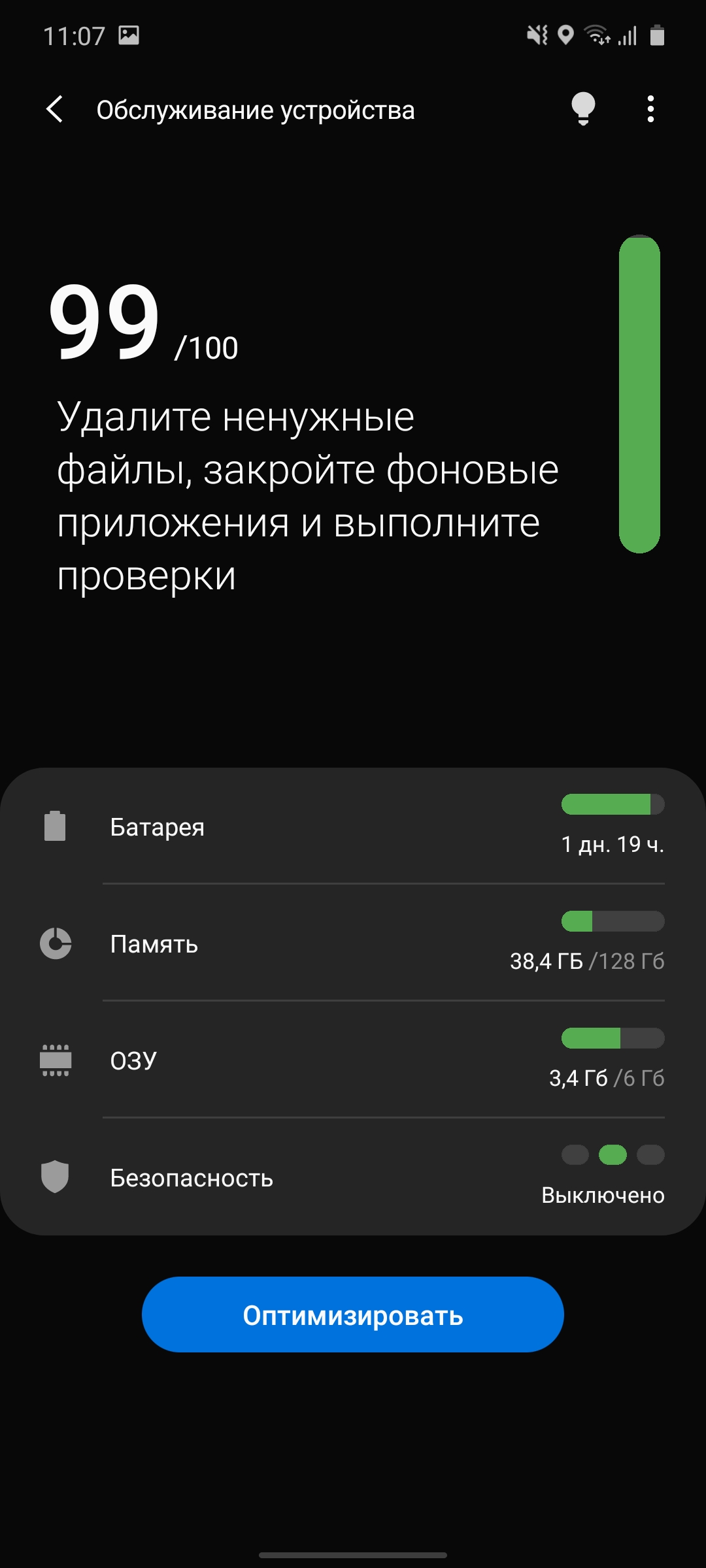 Обзор Samsung Galaxy S10 Lite: флагман на минималках-157