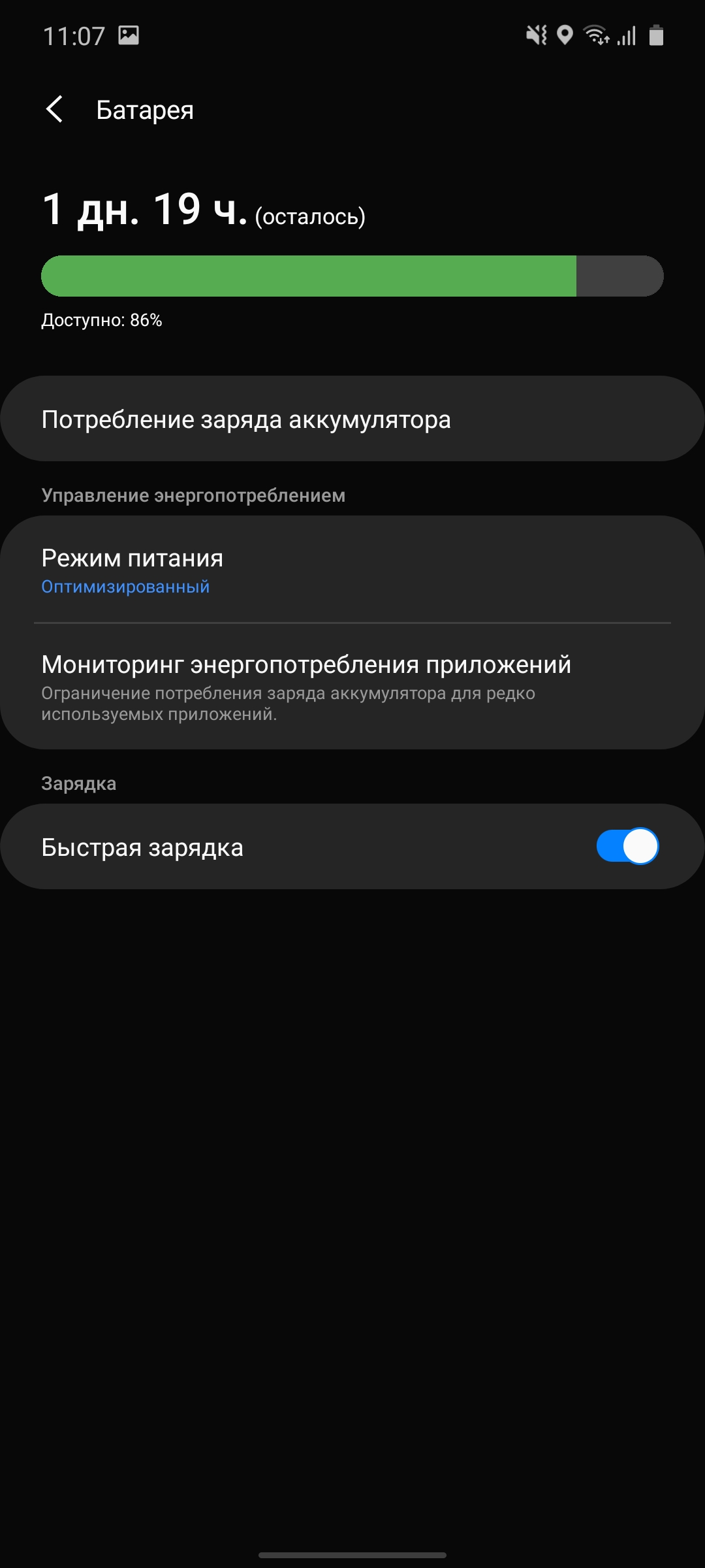 Обзор Samsung Galaxy S10 Lite: флагман на минималках-117