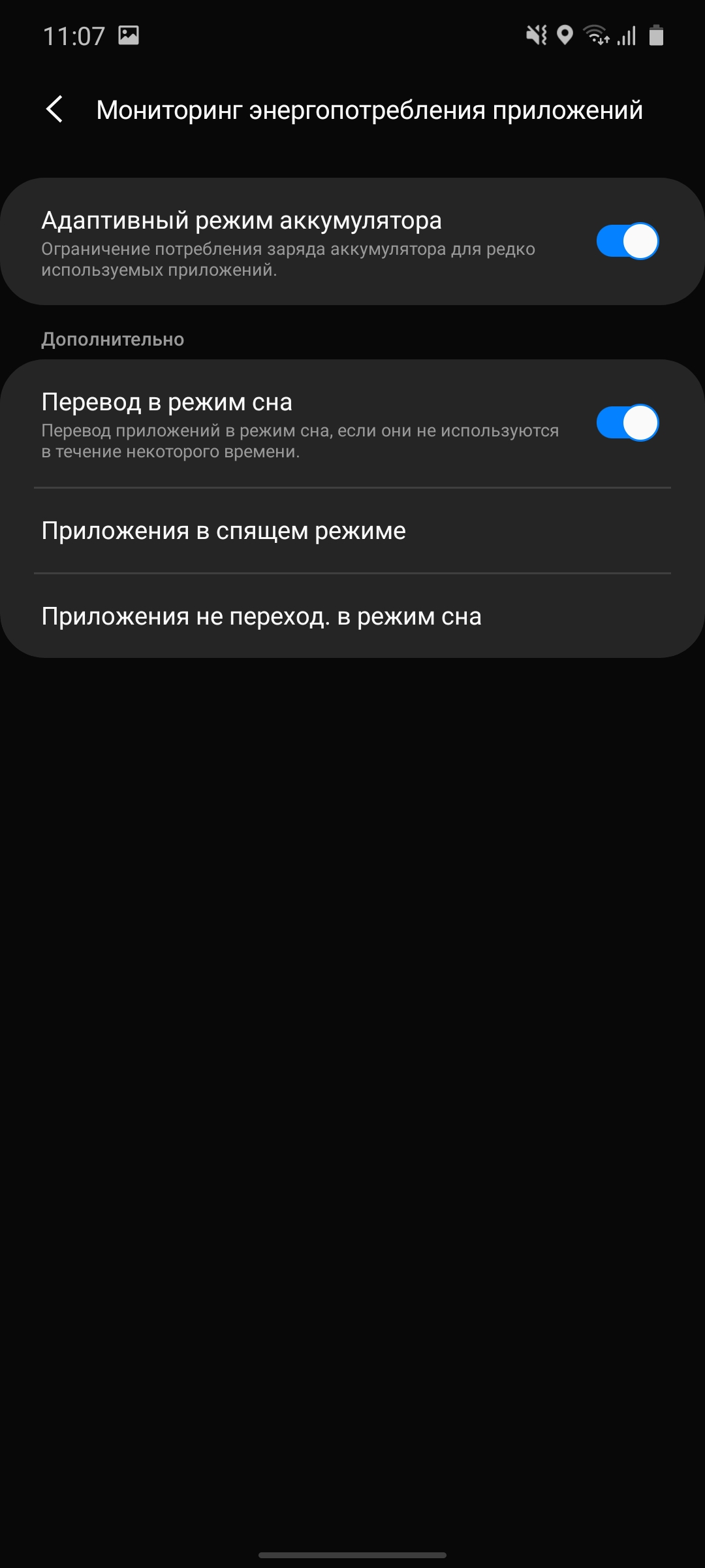 Обзор Samsung Galaxy S10 Lite: флагман на минималках-118