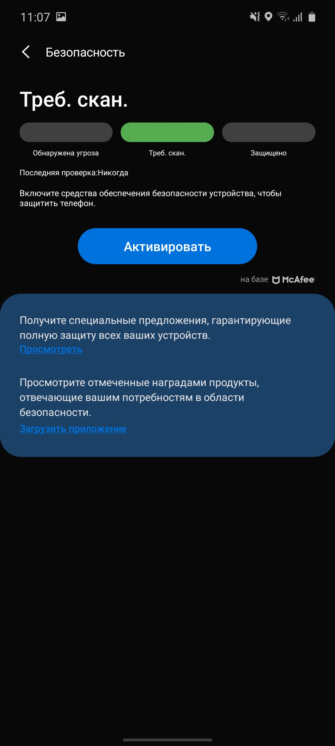 Обзор Samsung Galaxy S10 Lite: флагман на минималках-158