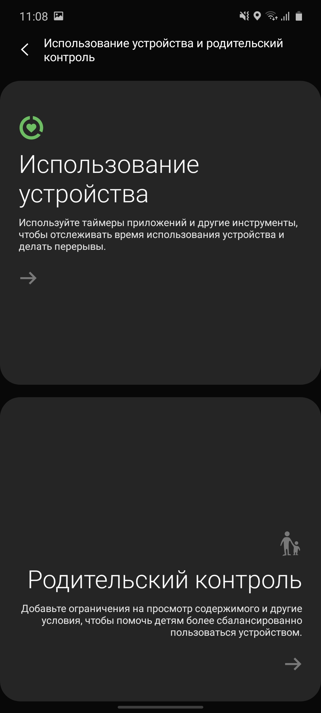 Обзор Samsung Galaxy S10 Lite: флагман на минималках-121
