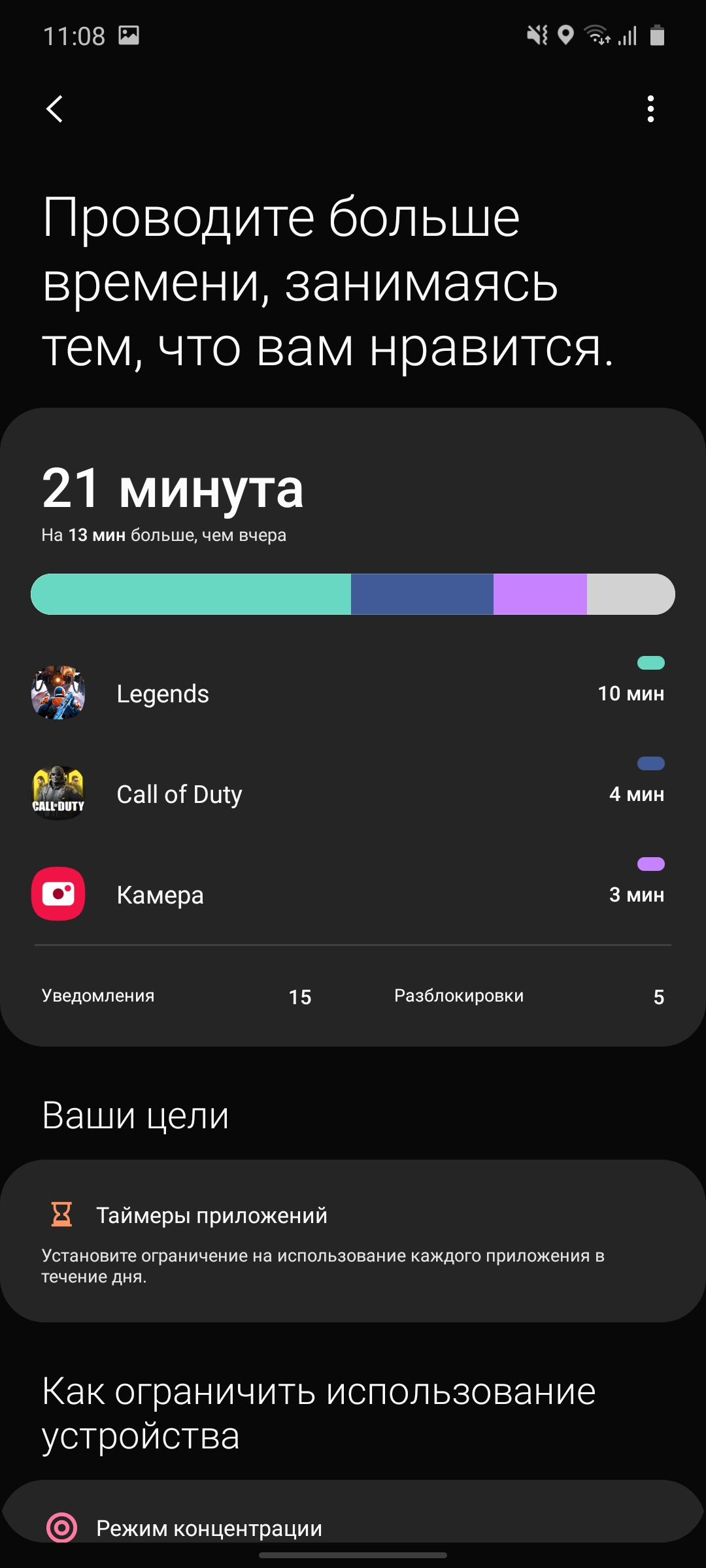 Обзор Samsung Galaxy S10 Lite: флагман на минималках-122