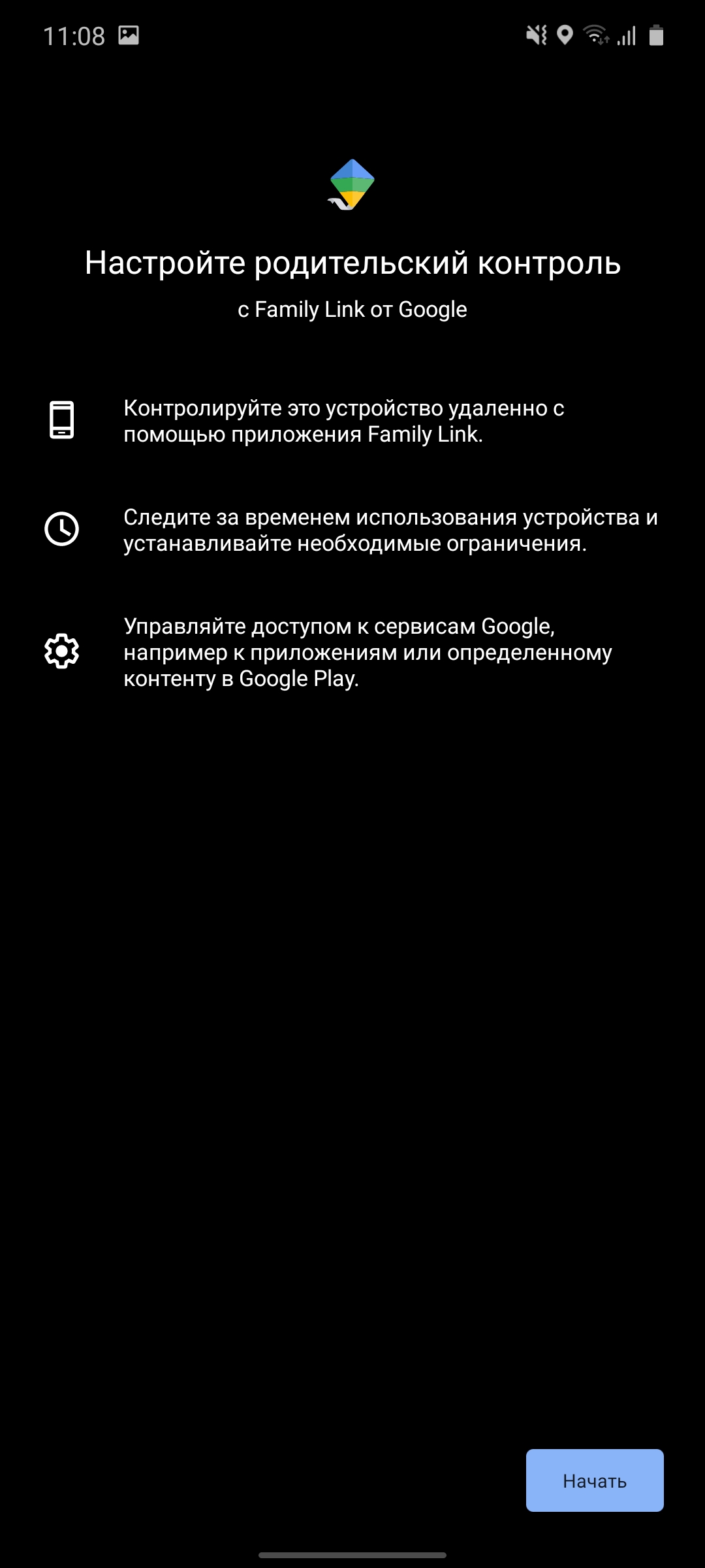 Обзор Samsung Galaxy S10 Lite: флагман на минималках-123