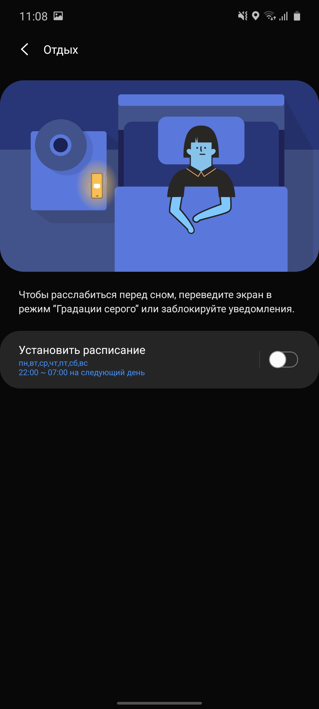 Обзор Samsung Galaxy S10 Lite: флагман на минималках-124 Обзор Samsung Galaxy S10 Lite: флагман на минималках-124