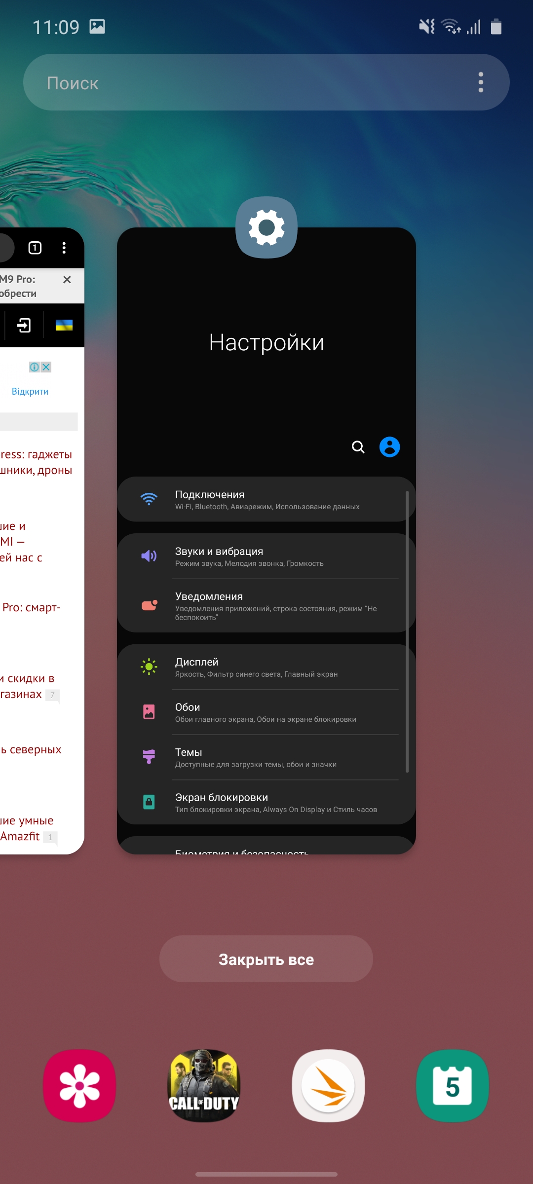 Обзор Samsung Galaxy S10 Lite: флагман на минималках-160