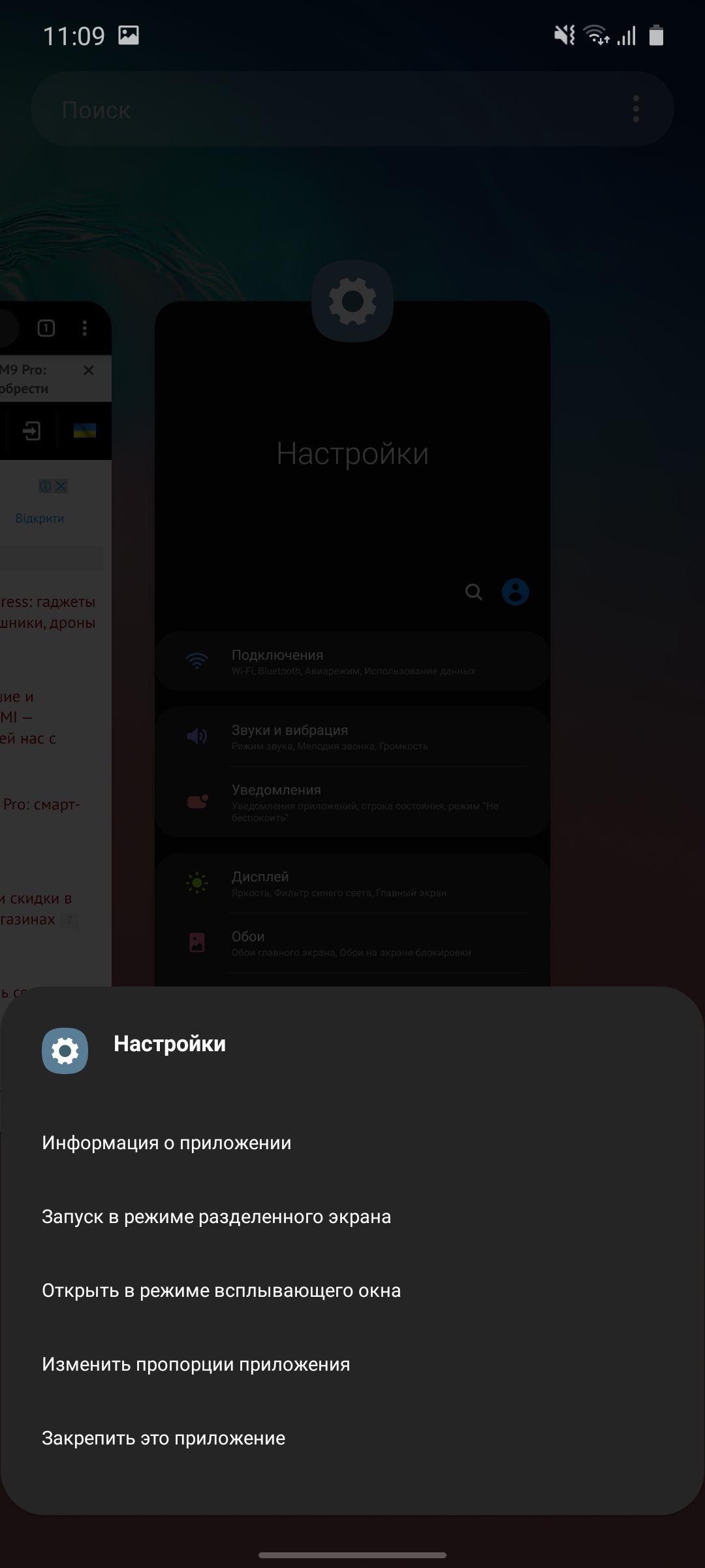 Обзор Samsung Galaxy S10 Lite: флагман на минималках-161