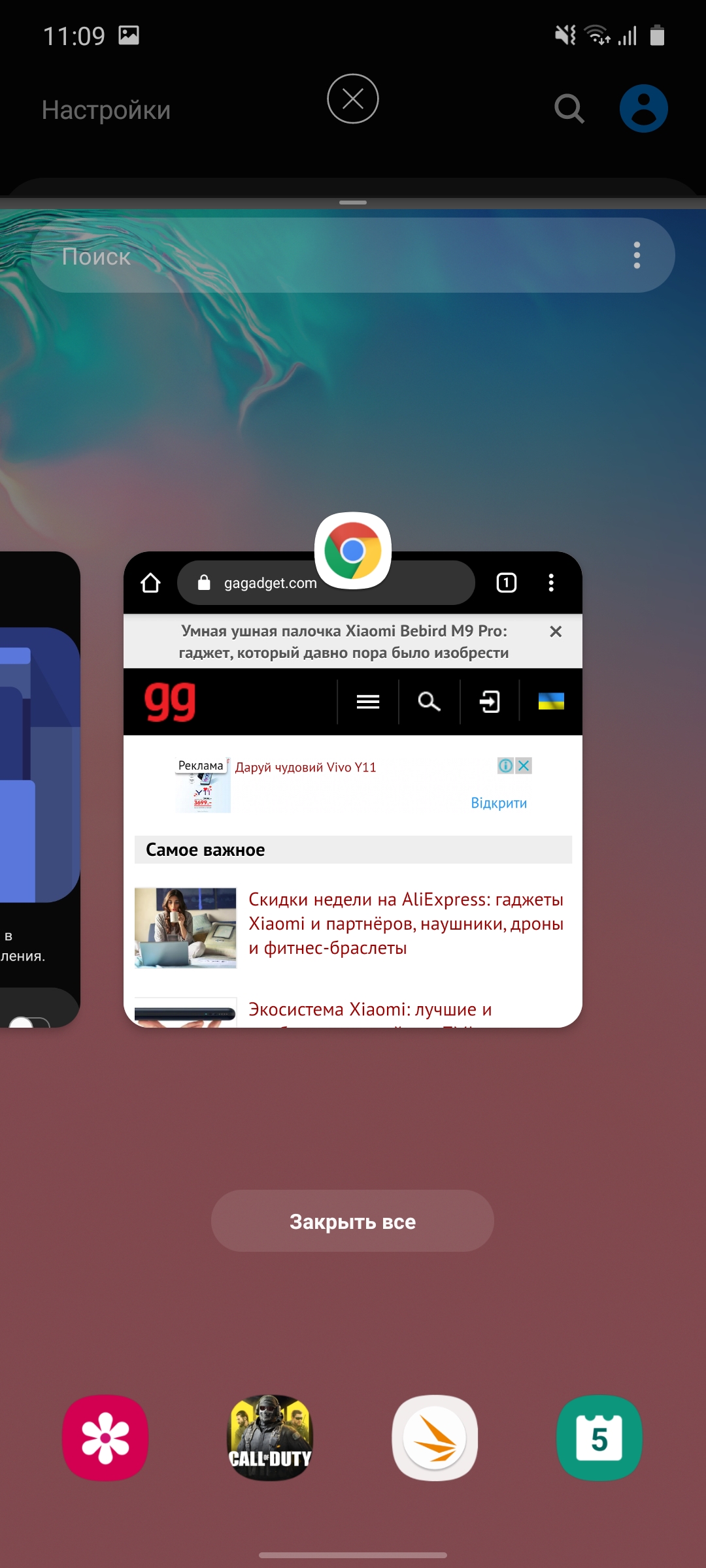 Обзор Samsung Galaxy S10 Lite: флагман на минималках-162