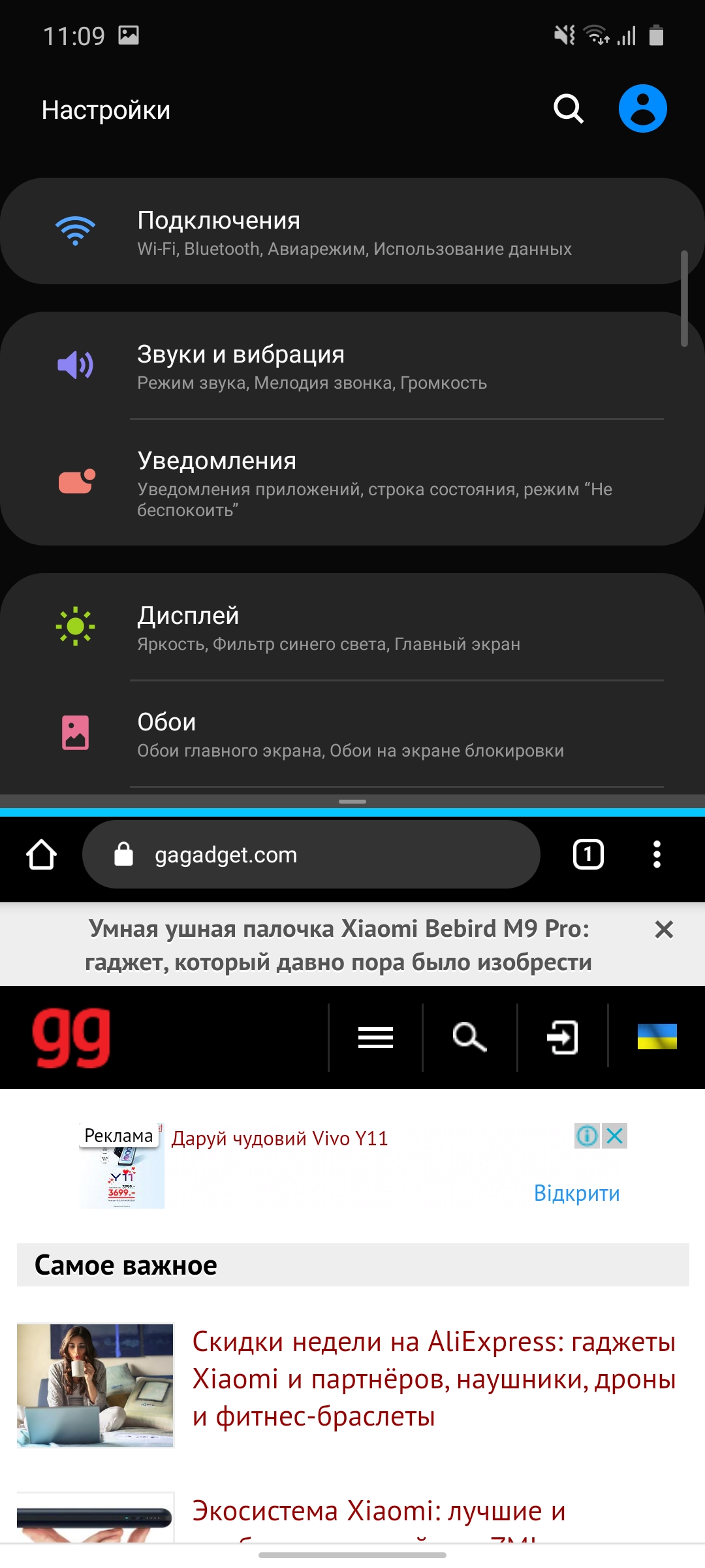 Обзор Samsung Galaxy S10 Lite: флагман на минималках-163