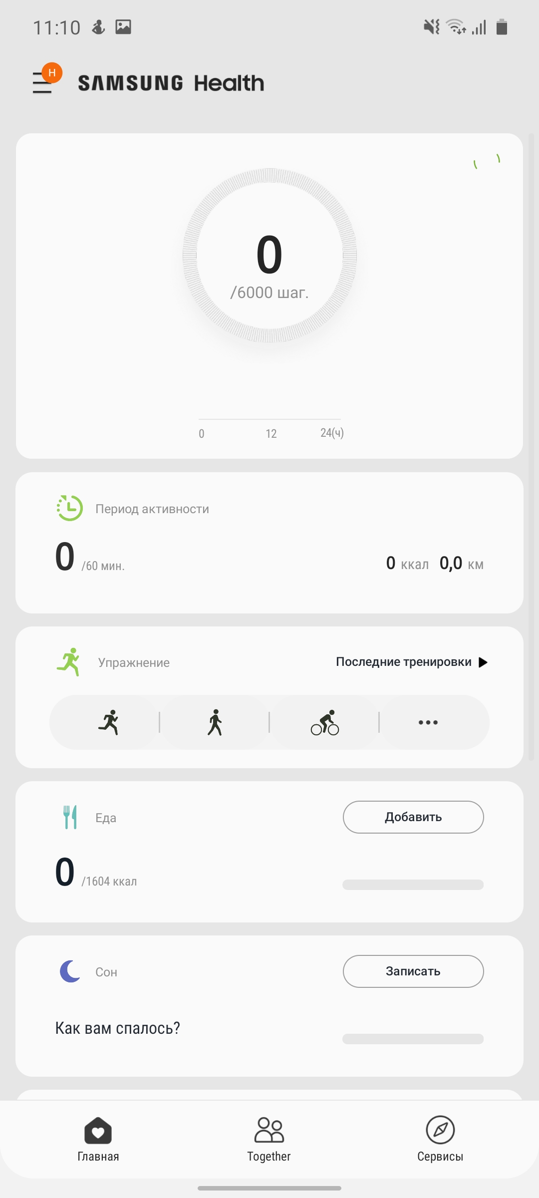 Обзор Samsung Galaxy S10 Lite: флагман на минималках-165