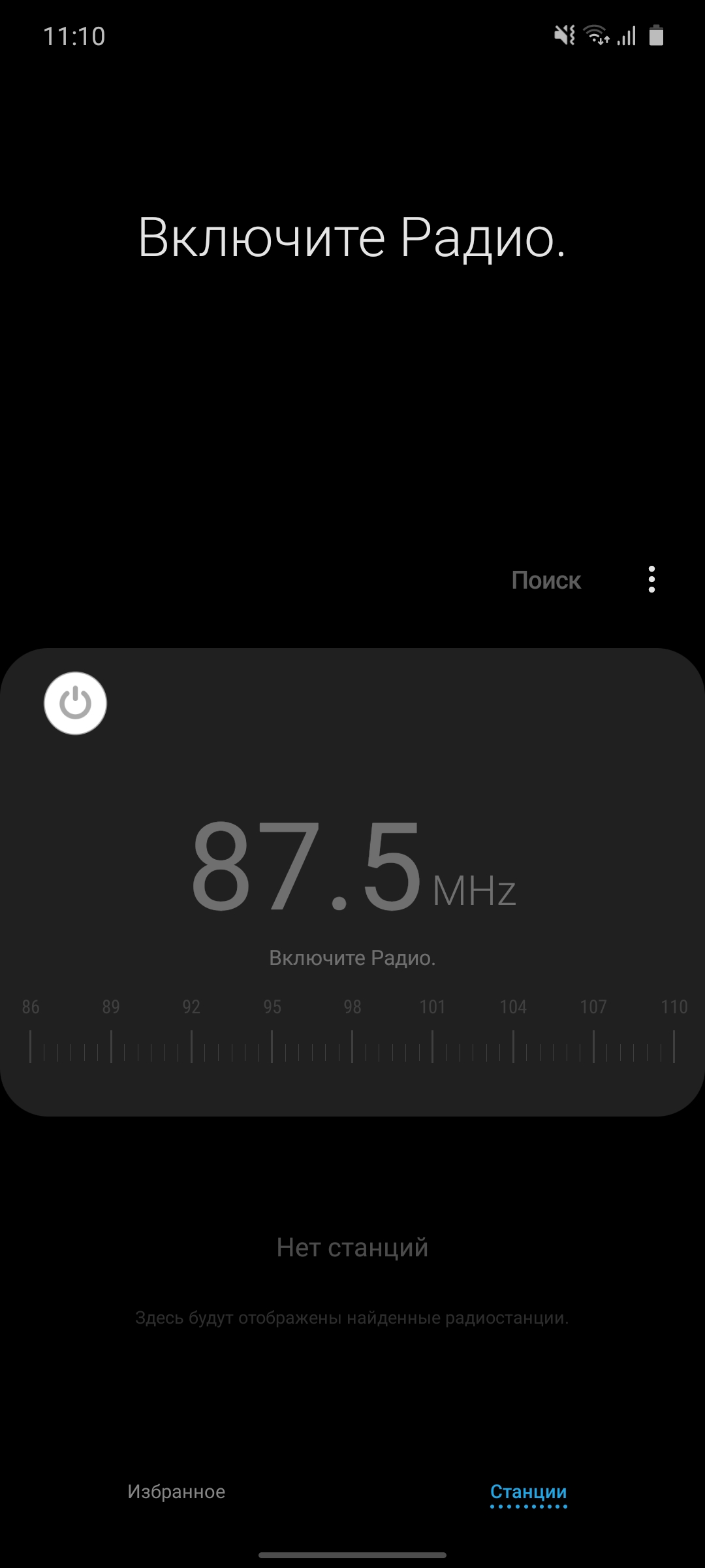 Обзор Samsung Galaxy S10 Lite: флагман на минималках-166