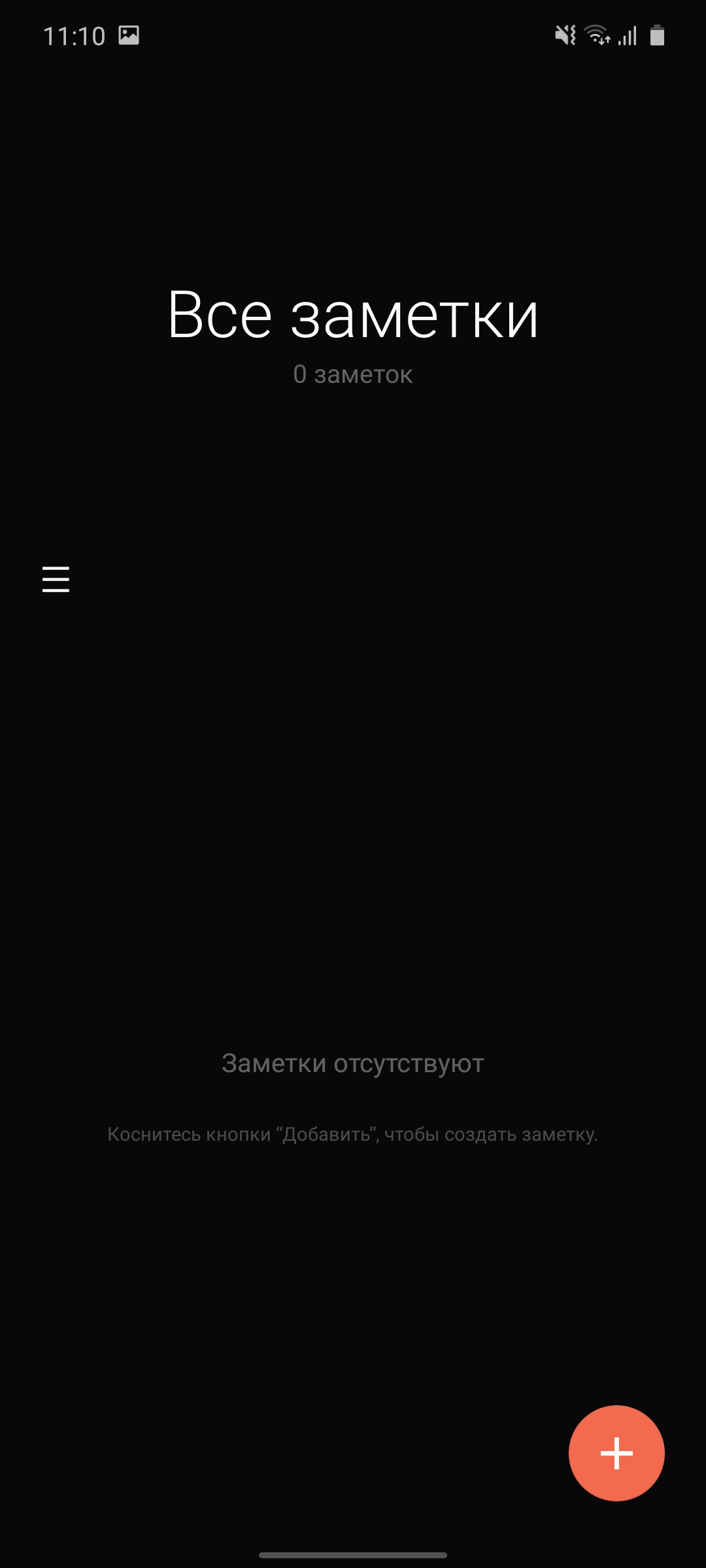Обзор Samsung Galaxy S10 Lite: флагман на минималках-168 Обзор Samsung Galaxy S10 Lite: флагман на минималках-168