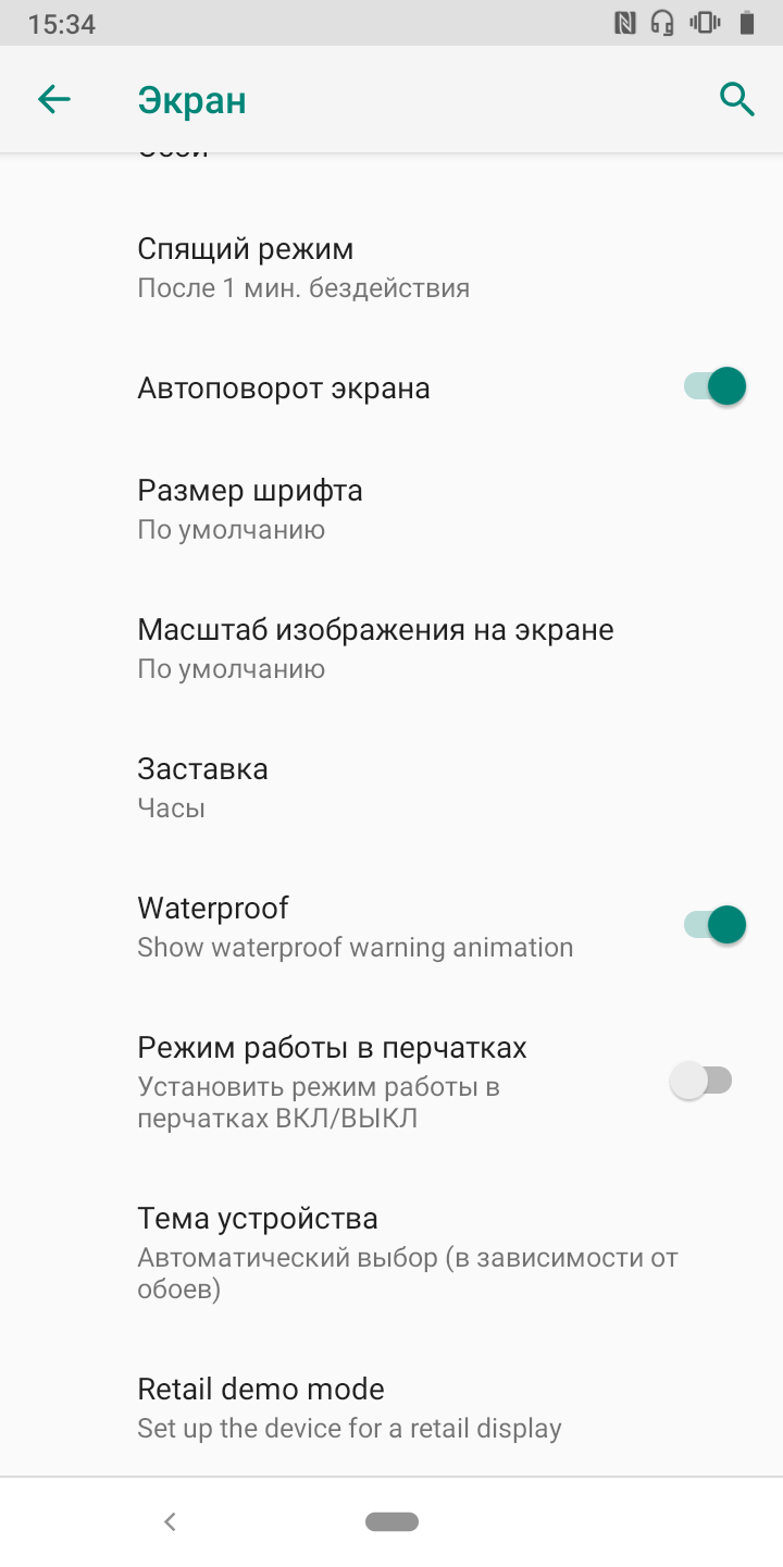Огляд CAT S52: "незламний" смартфон з людським обличчям та NFC-21