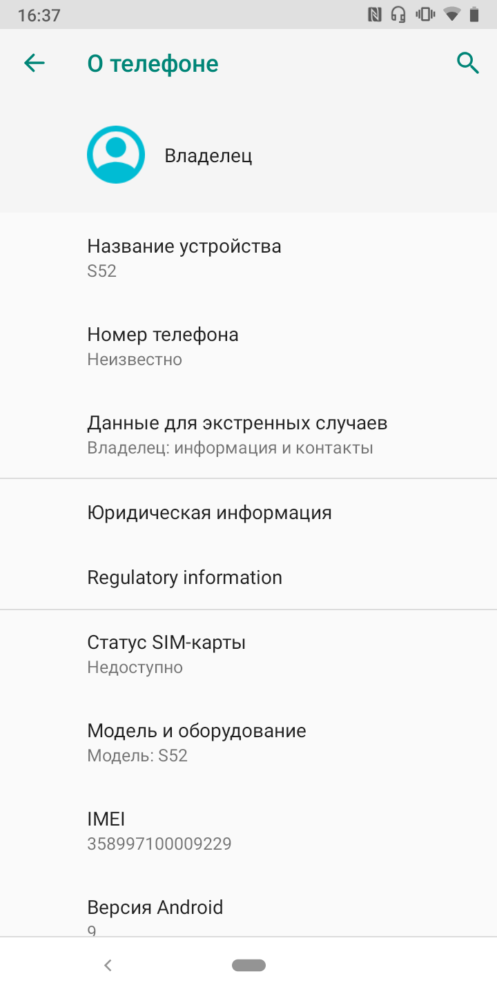Огляд CAT S52: "незламний" смартфон з людським обличчям та NFC-78