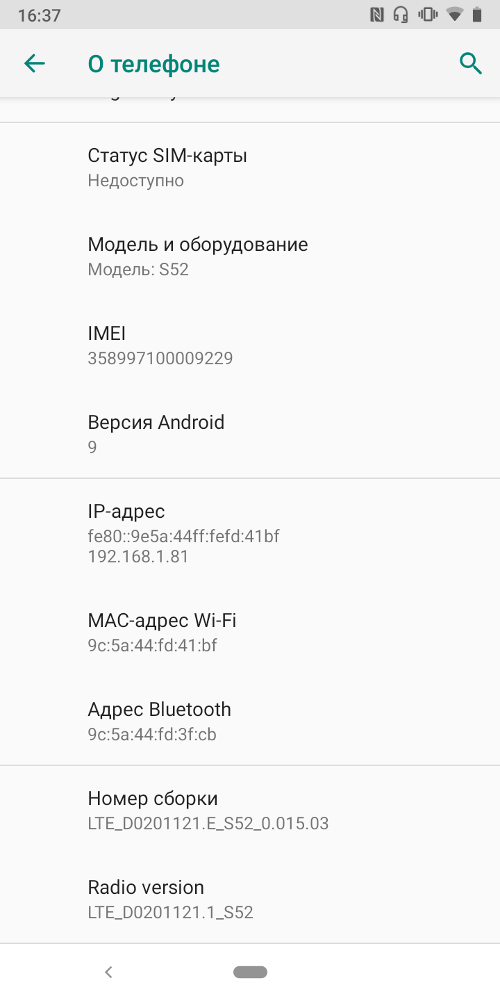Огляд CAT S52: "незламний" смартфон з людським обличчям та NFC-79