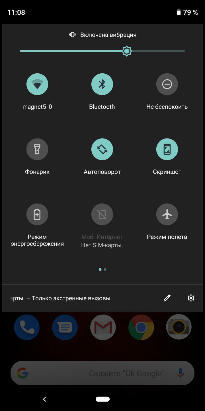 Огляд CAT S52: "незламний" смартфон з людським обличчям та NFC-84