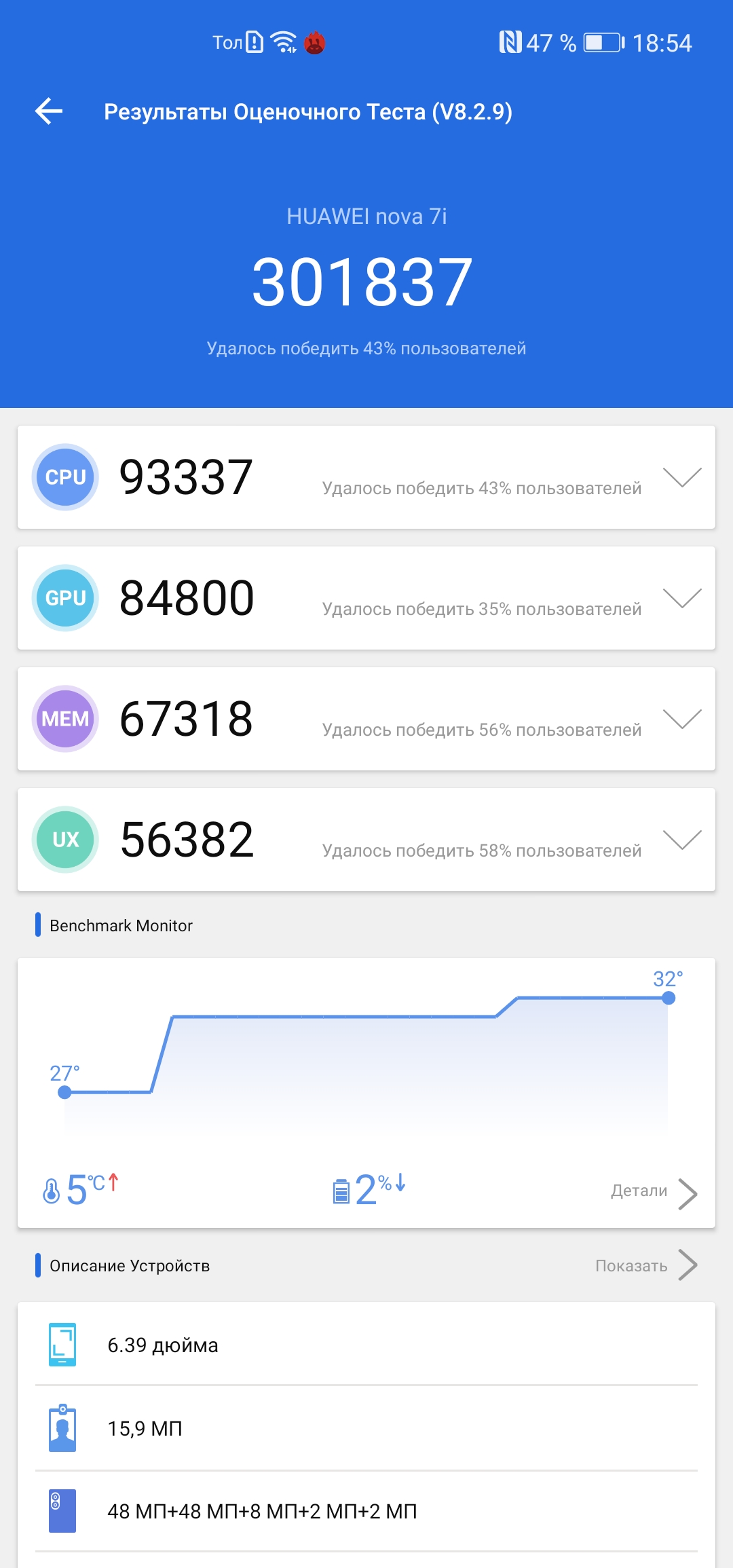 Обзор Huawei P40 Lite: первый AG-смартфон Huawei в Украине-64