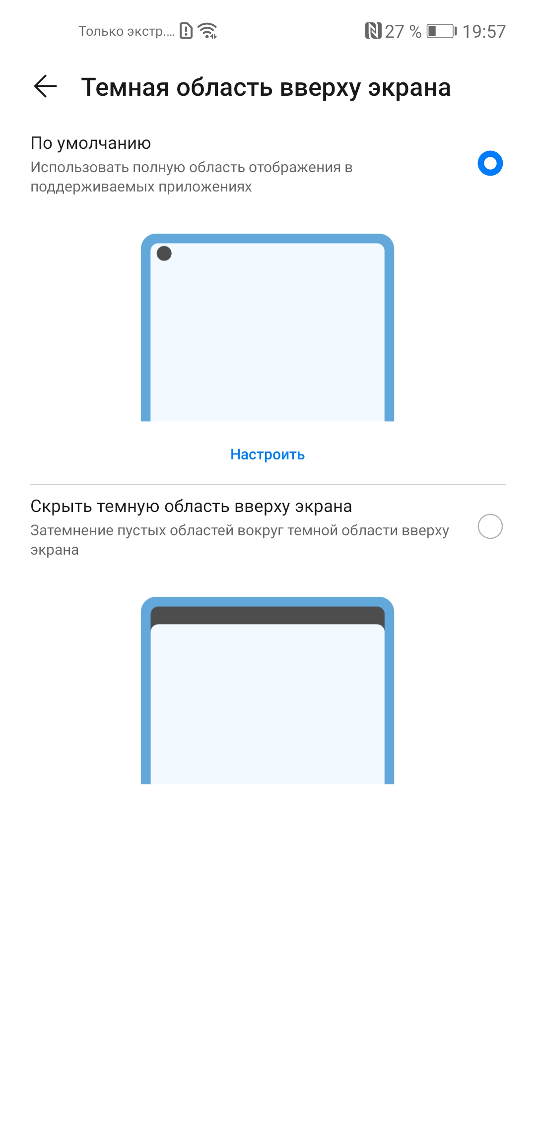Обзор Huawei P40 Lite: первый AG-смартфон Huawei в Украине-22