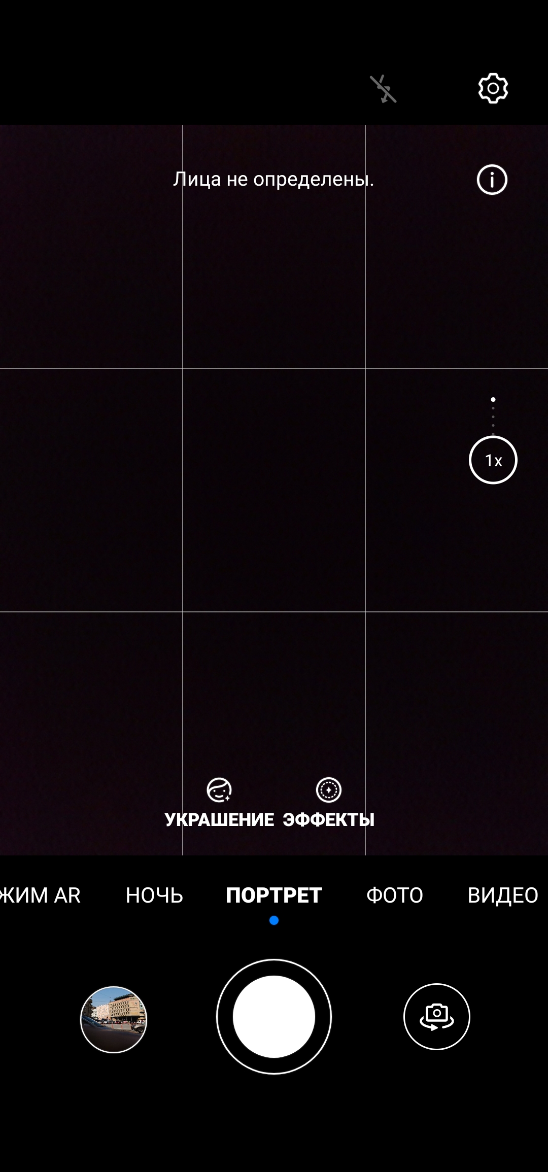 Обзор Huawei P40 Lite: первый AG-смартфон Huawei в Украине-264