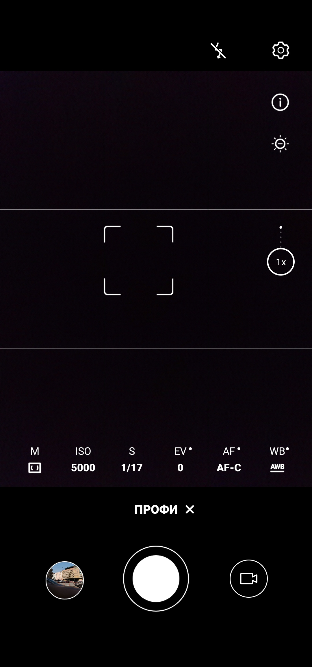 Обзор Huawei P40 Lite: первый AG-смартфон Huawei в Украине-268
