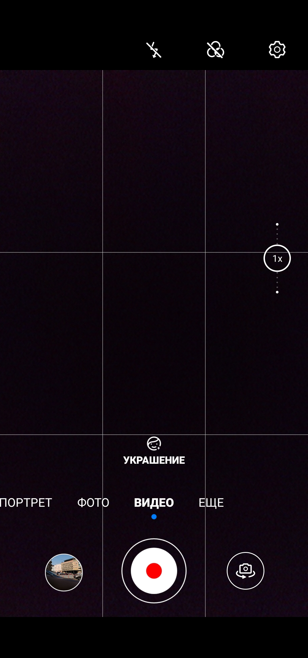 Обзор Huawei P40 Lite: первый AG-смартфон Huawei в Украине-270
