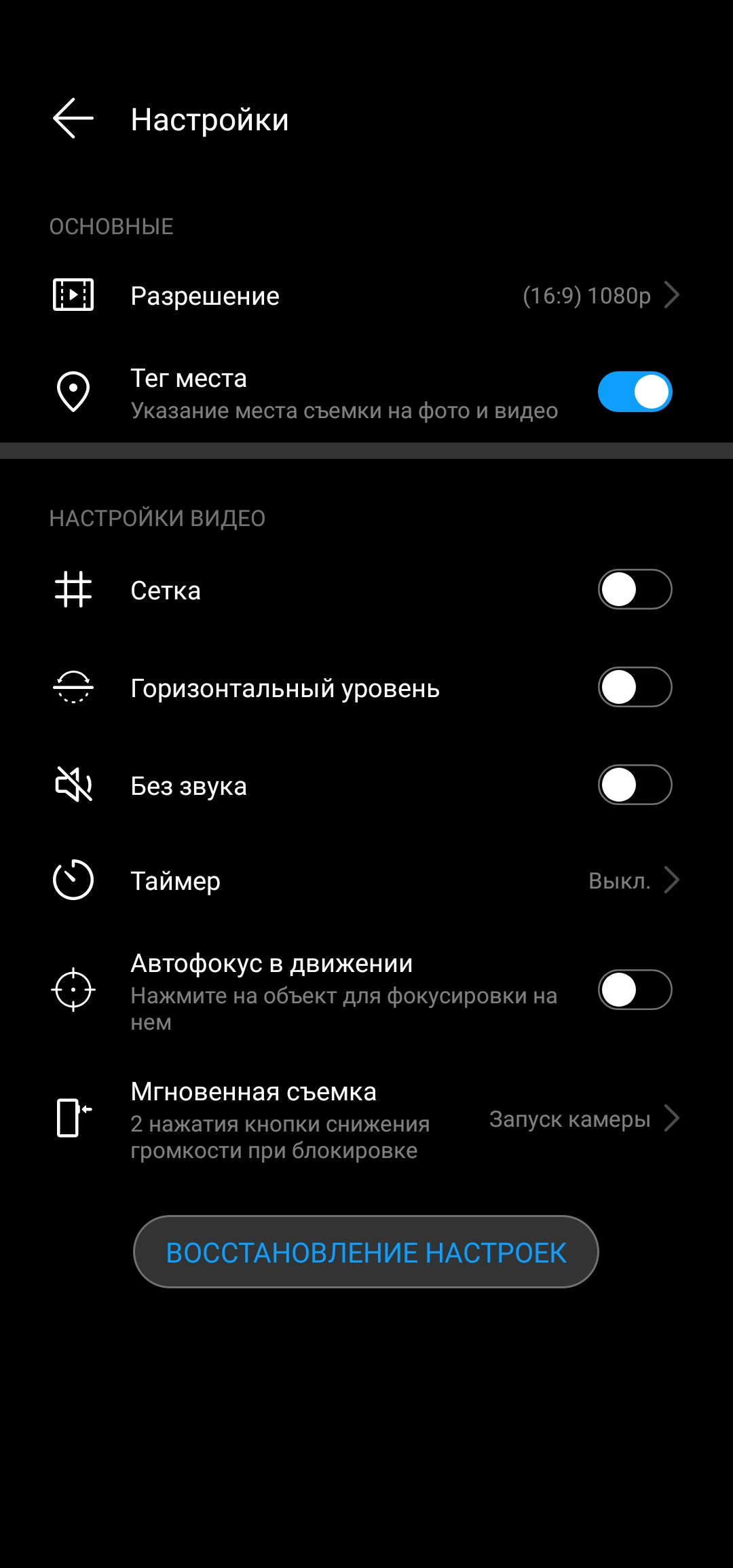 Обзор Huawei P40 Lite: первый AG-смартфон Huawei в Украине-271