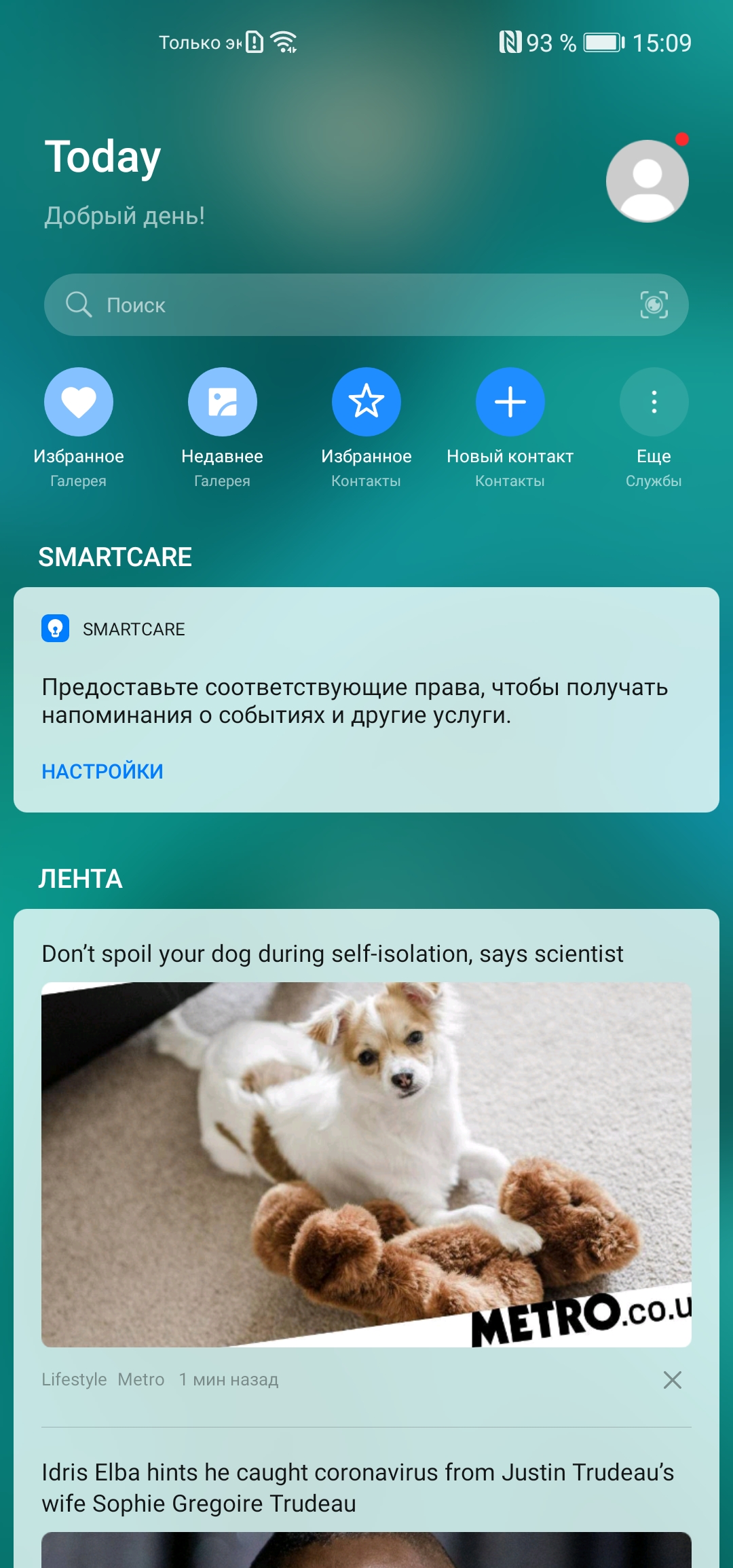 Обзор Huawei P40 Lite: первый AG-смартфон Huawei в Украине-168