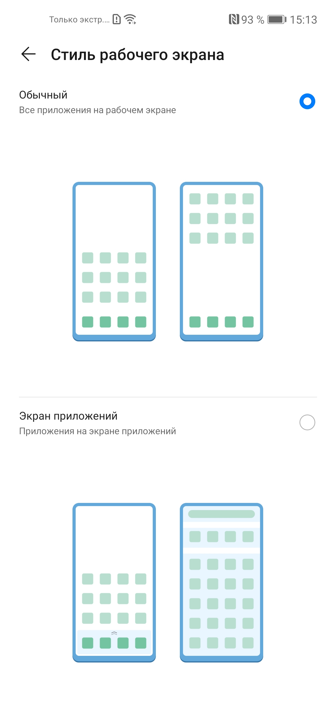 Обзор Huawei P40 Lite: первый AG-смартфон Huawei в Украине-173
