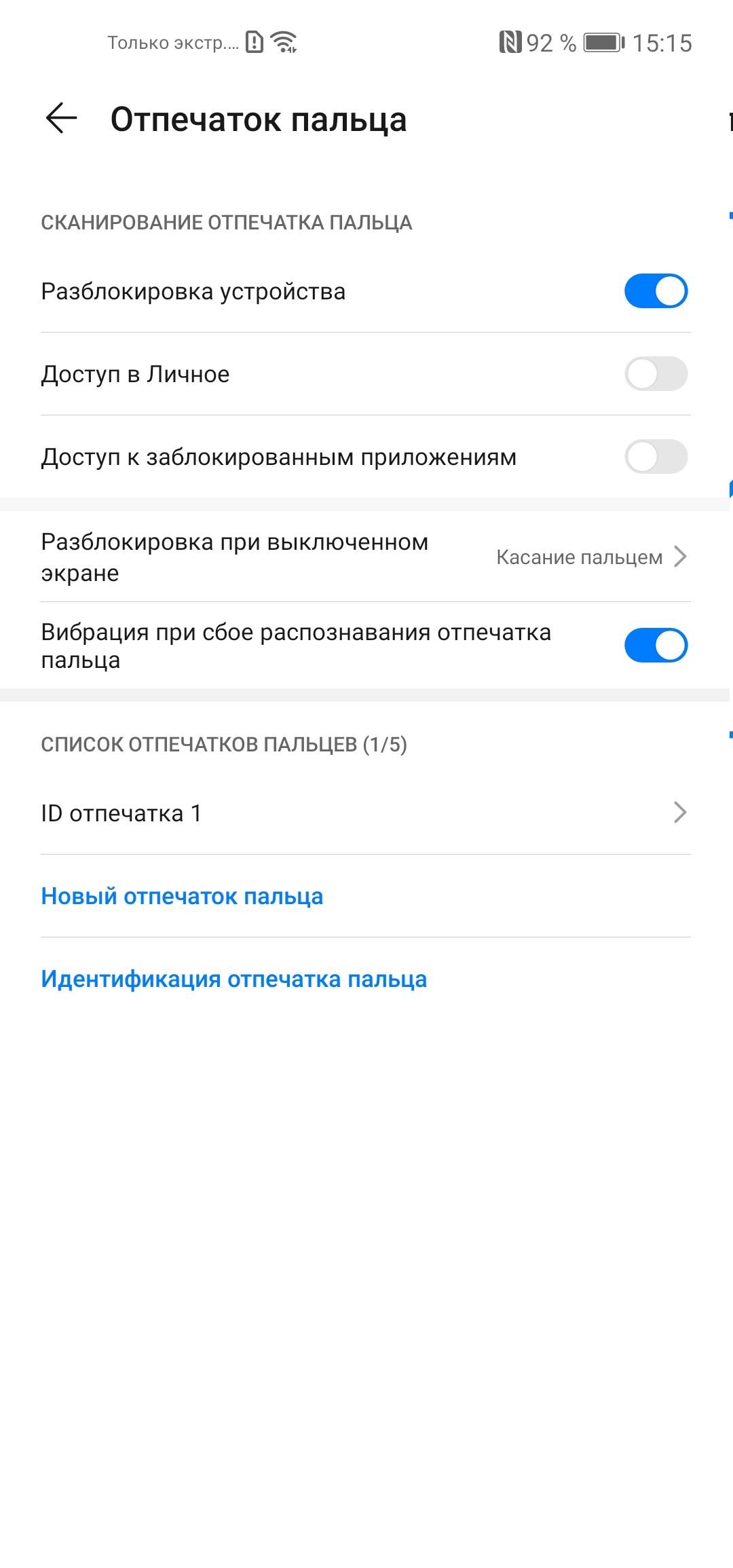 Обзор Huawei P40 Lite: первый AG-смартфон Huawei в Украине-55