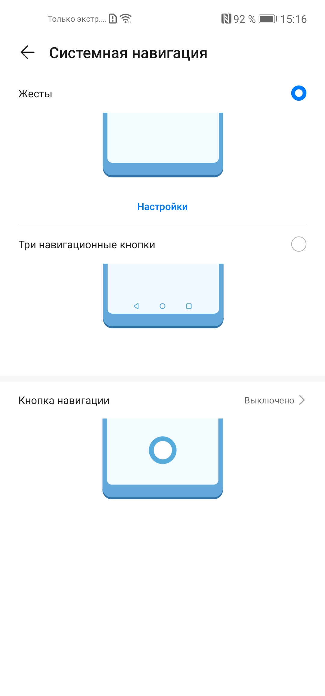 Обзор Huawei P40 Lite: первый AG-смартфон Huawei в Украине-191