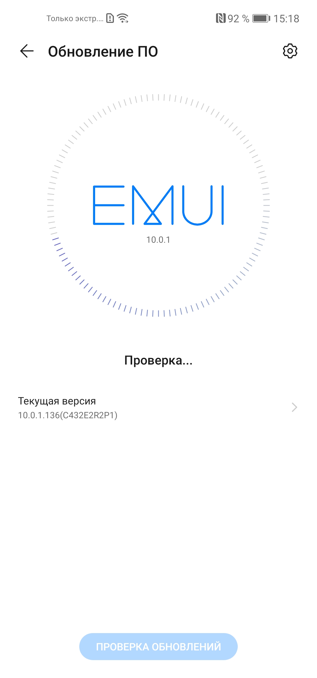 Обзор Huawei P40 Lite: первый AG-смартфон Huawei в Украине-159