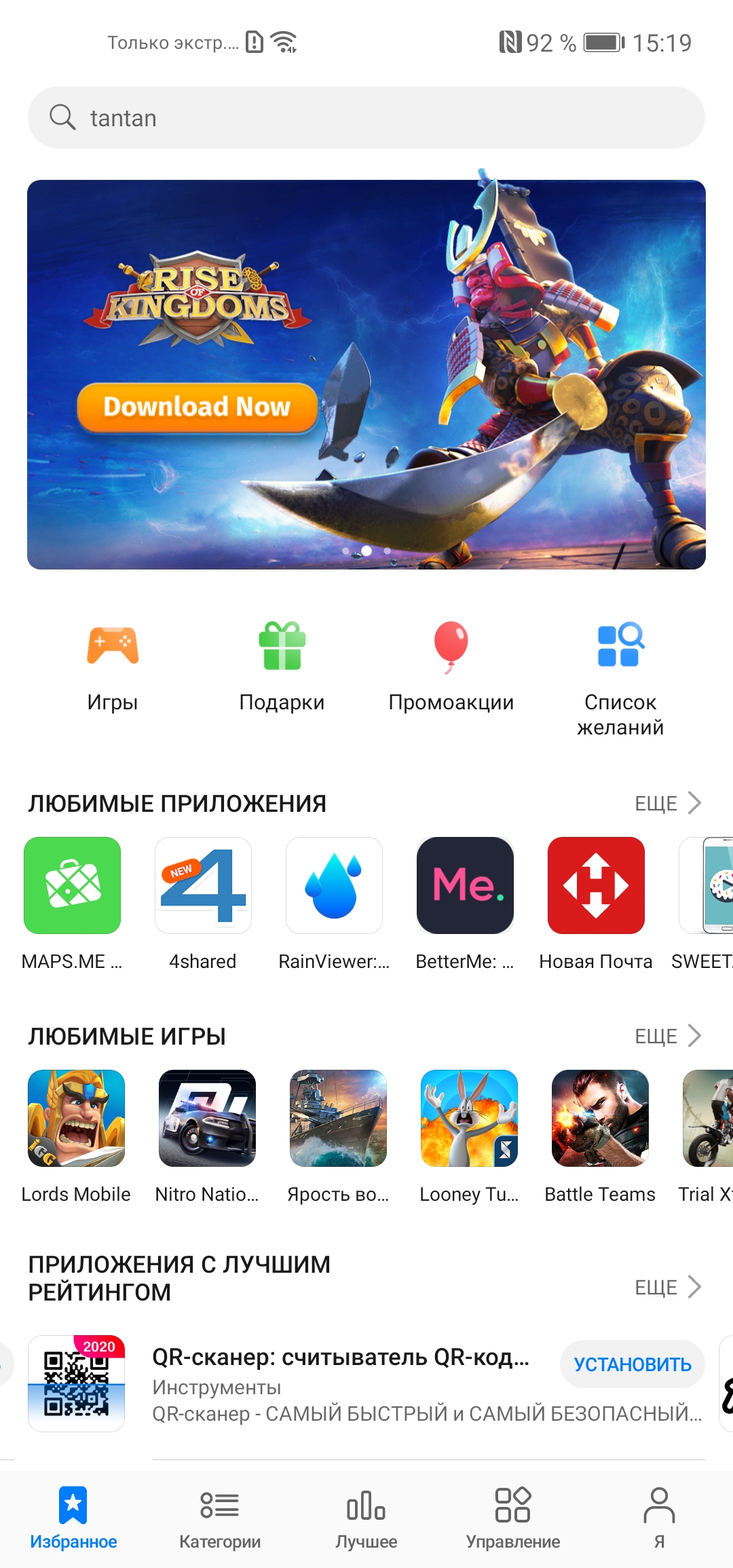 Обзор Huawei P40 Lite: первый AG-смартфон Huawei в Украине-246