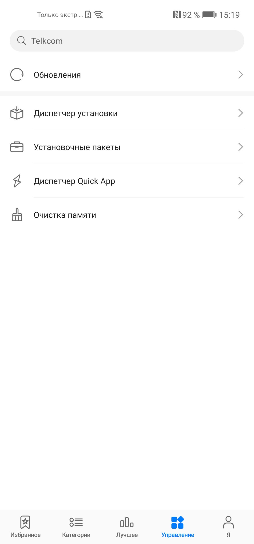 Обзор Huawei P40 Lite: первый AG-смартфон Huawei в Украине-247