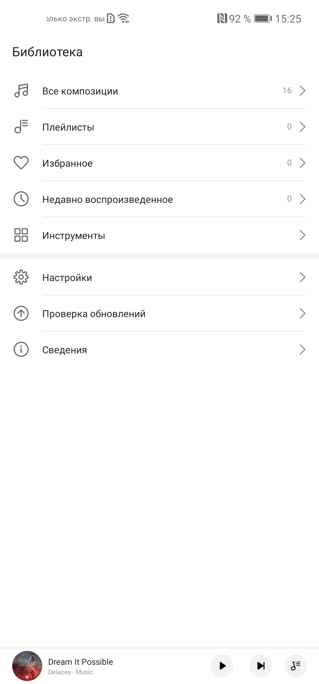 Обзор Huawei P40 Lite: первый AG-смартфон Huawei в Украине-141