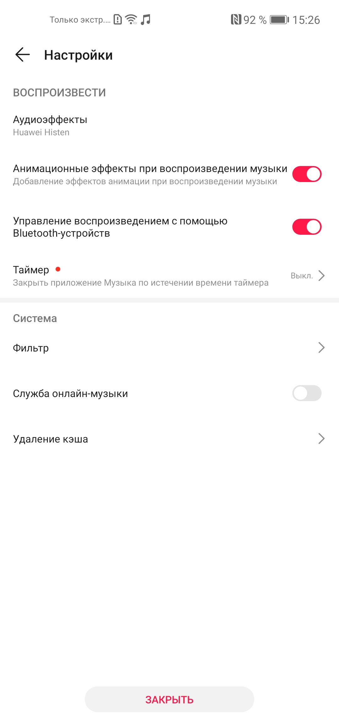 Обзор Huawei P40 Lite: первый AG-смартфон Huawei в Украине-145