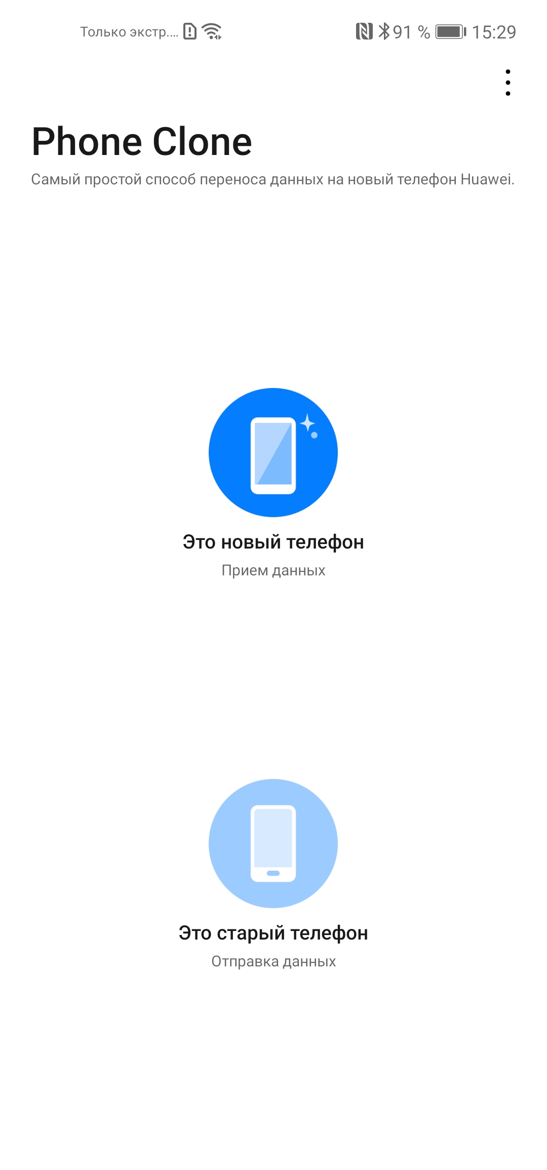 Обзор Huawei P40 Lite: первый AG-смартфон Huawei в Украине-229