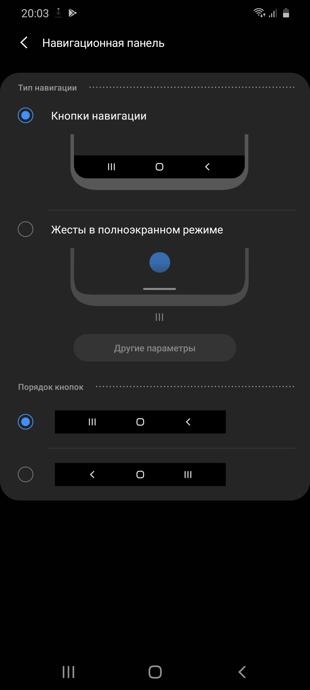Обзор Samsung Galaxy S20 Ultra: флагман с огромным 120 Гц экраном и "космической" камерой-206