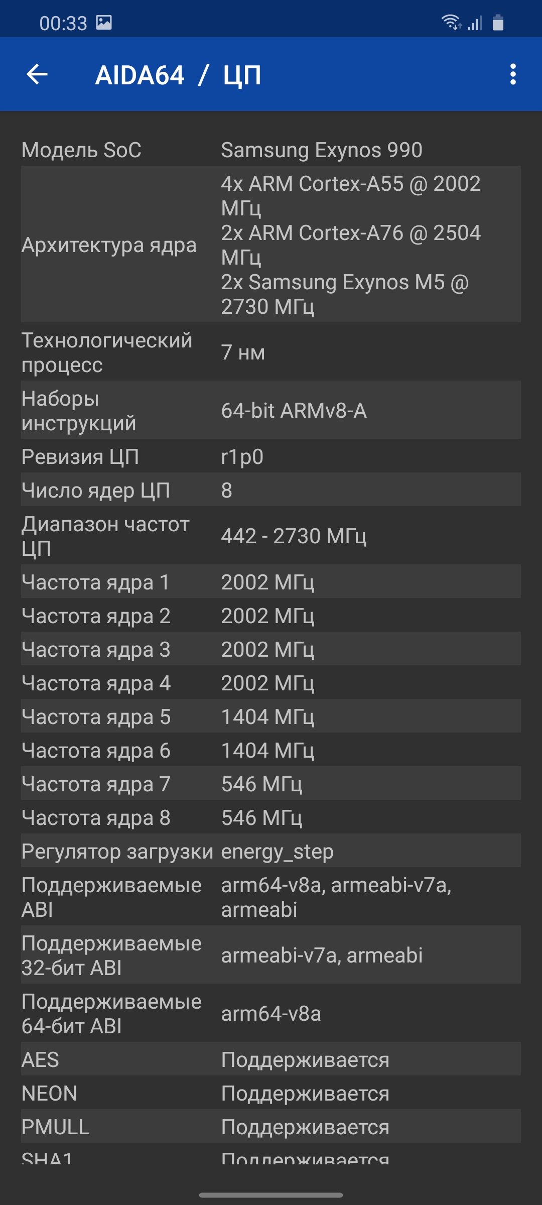Обзор Samsung Galaxy S20 Ultra: флагман с огромным 120 Гц экраном и "космической" камерой-63