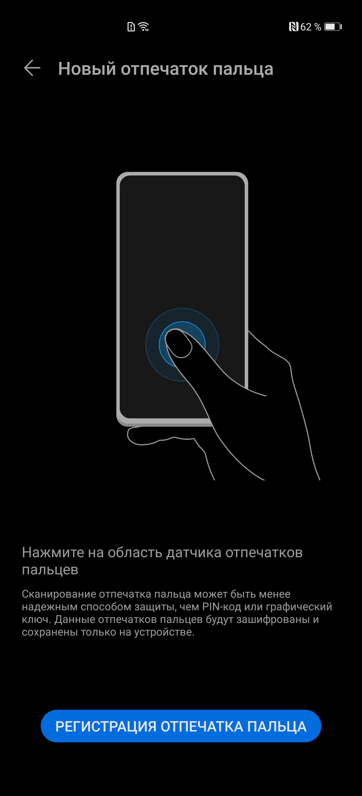 Обзор Huawei P40 Pro: купить нельзя игнорировать-69