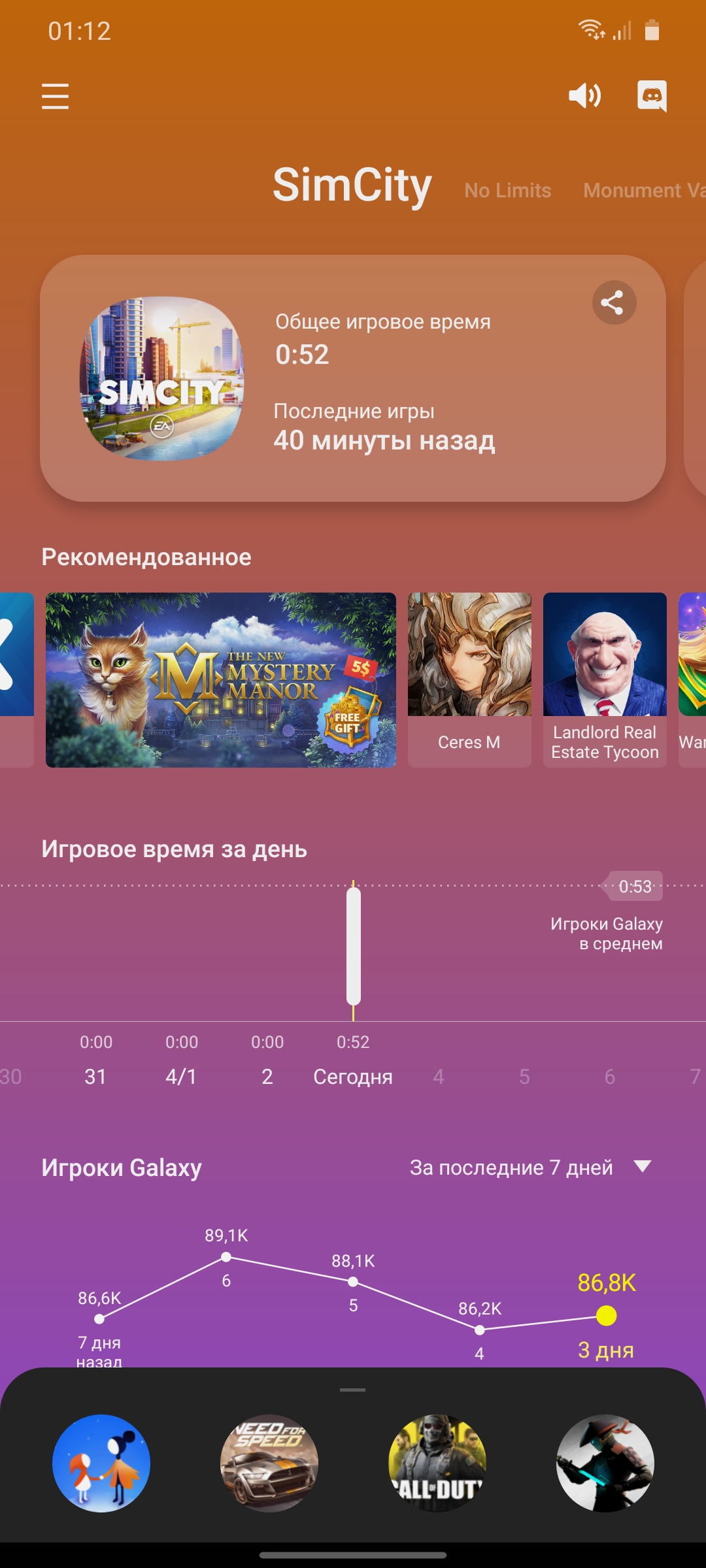 Обзор Samsung Galaxy S20 Ultra: флагман с огромным 120 Гц экраном и "космической" камерой-138
