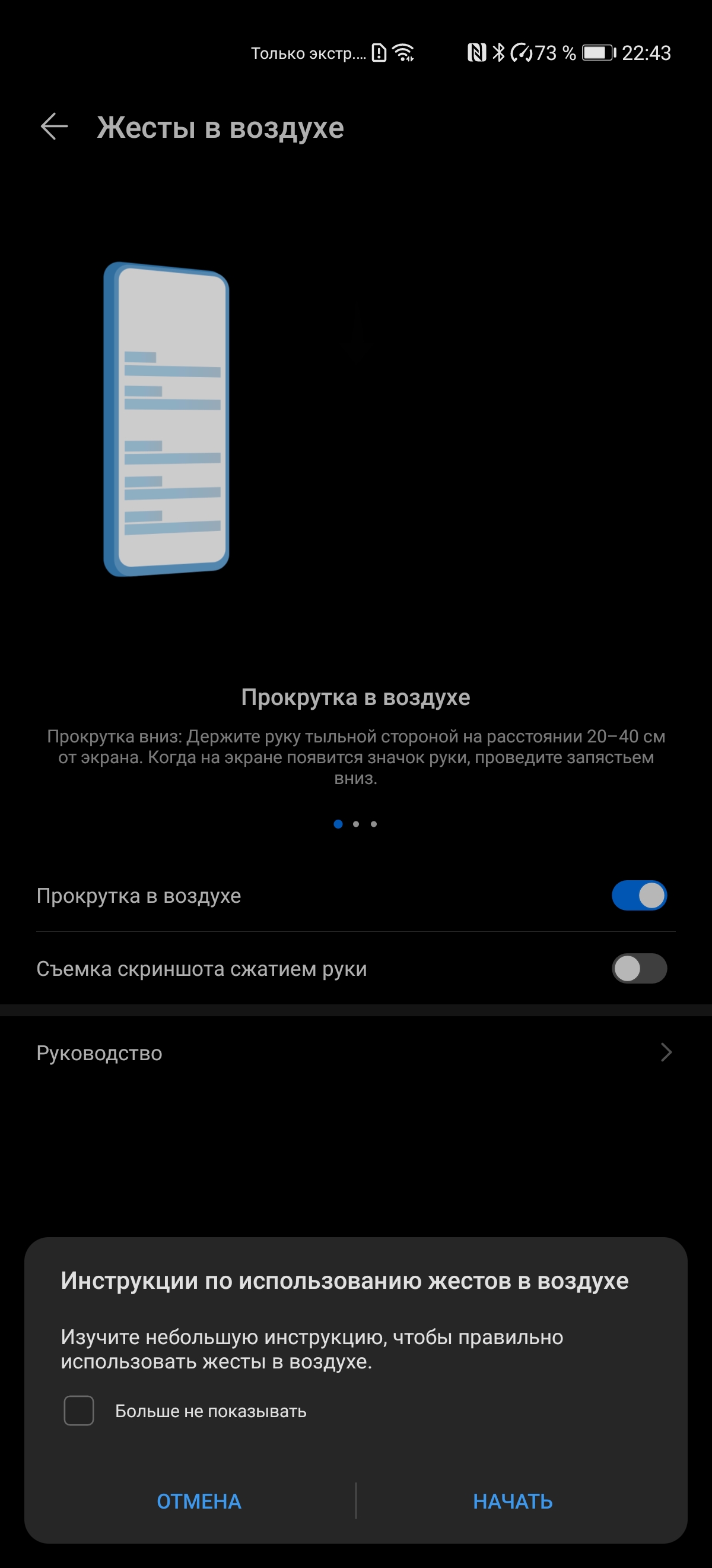 Обзор Huawei P40 Pro: купить нельзя игнорировать-320